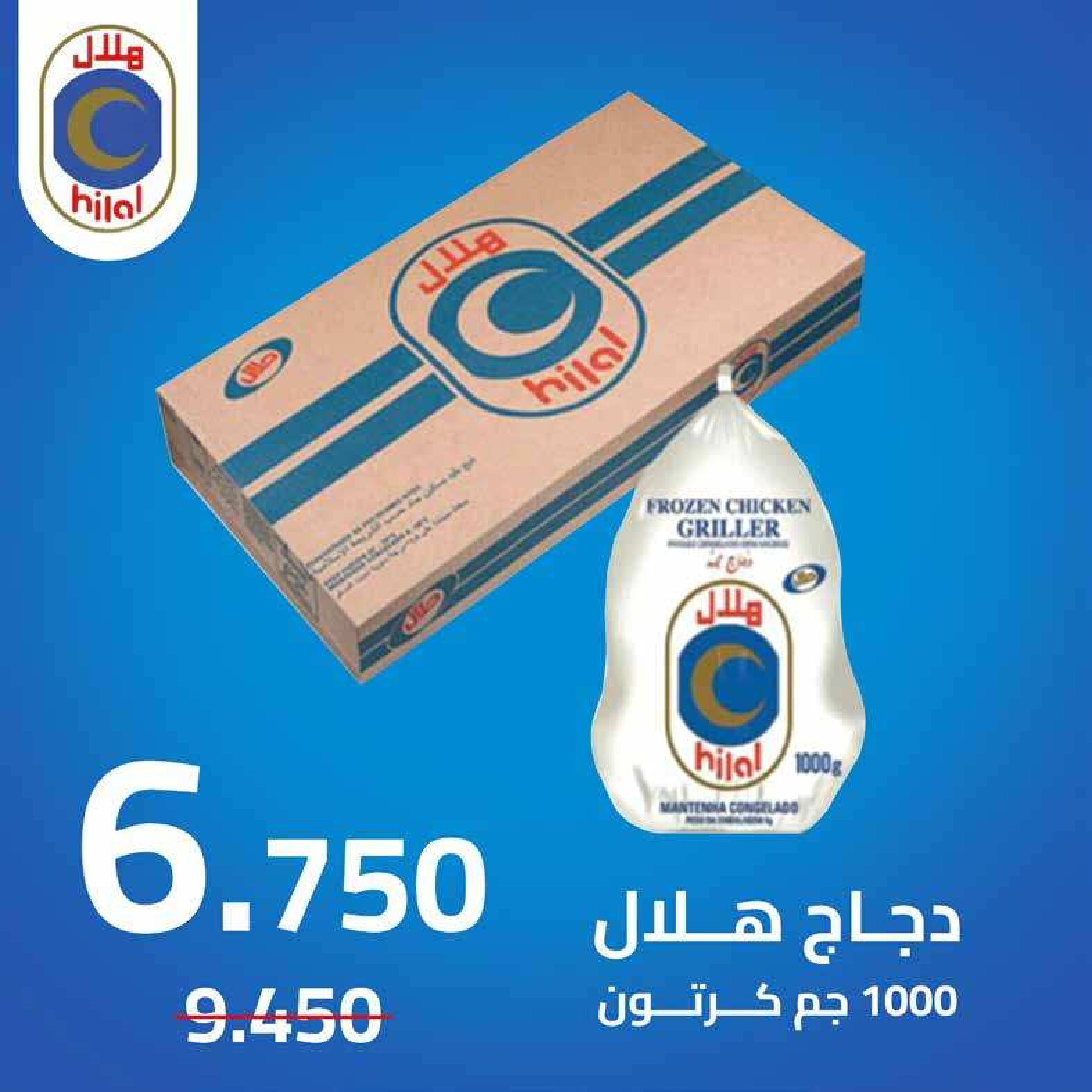 عروض جمعية إشبيلية الكويت من 24 حتى 31 أغسطس 2025 مهرجان أغسطس