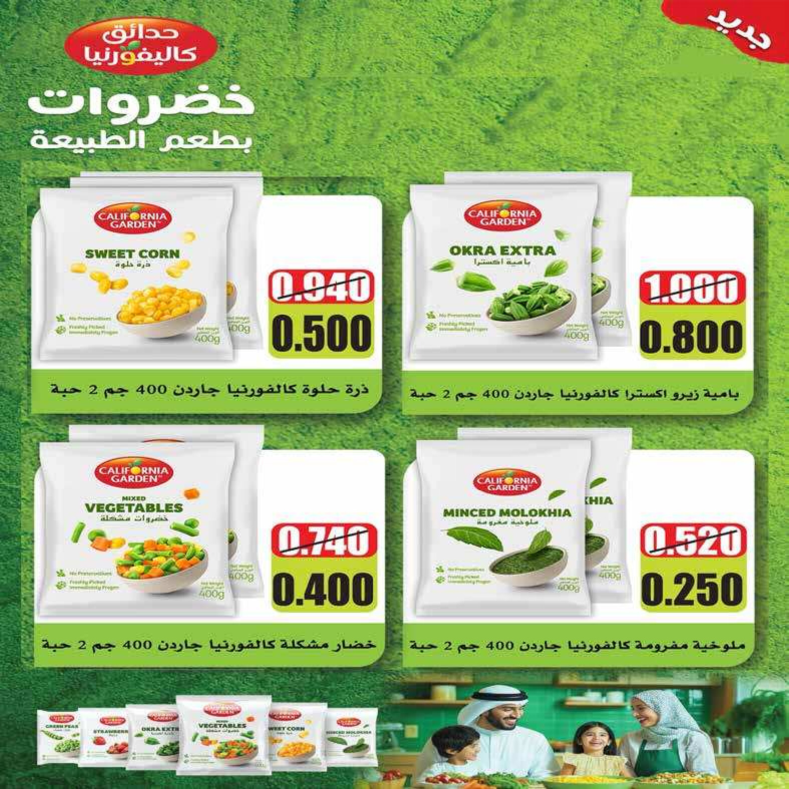 عروض جمعية إشبيلية الكويت من 24 حتى 31 أغسطس 2025 مهرجان أغسطس