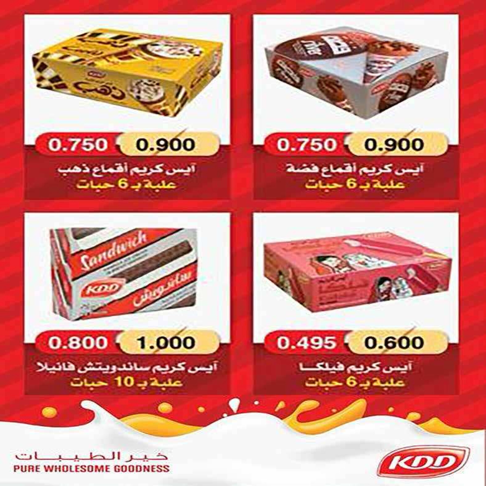 عروض جمعية إشبيلية الكويت من 24 حتى 31 أغسطس 2025 مهرجان أغسطس