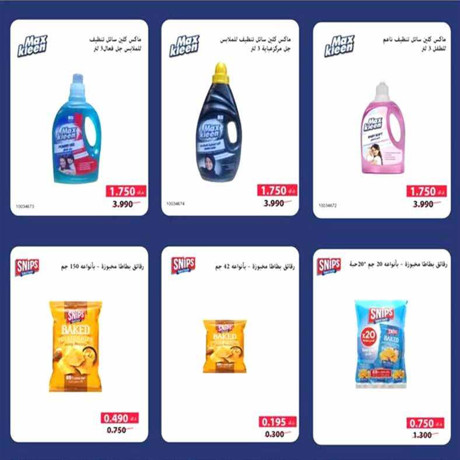 عروض جمعية إشبيلية الكويت من 24 حتى 31 أغسطس 2025 مهرجان أغسطس