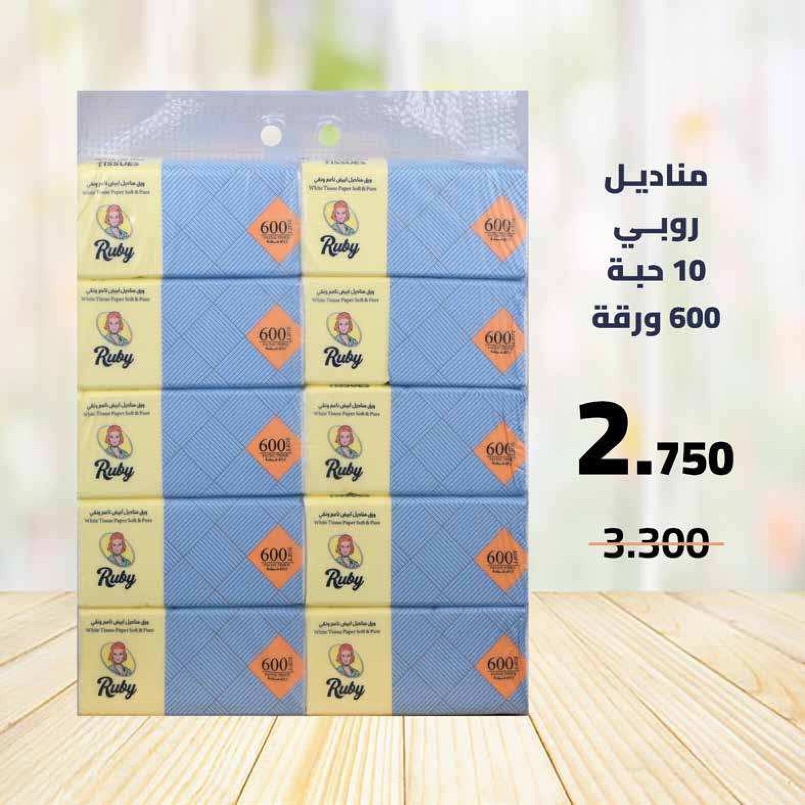 عروض جمعية إشبيلية الكويت من 24 حتى 31 أغسطس 2025 مهرجان أغسطس