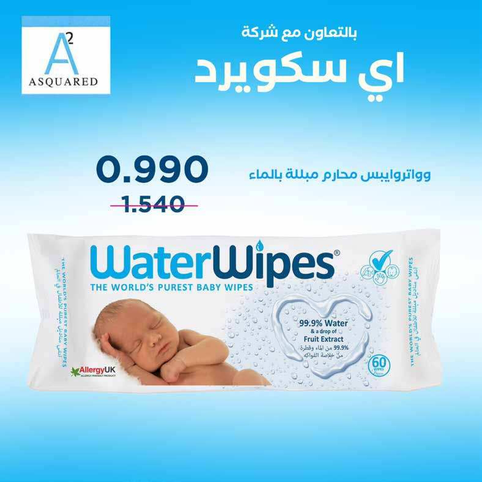 عروض جمعية إشبيلية الكويت من 24 حتى 31 أغسطس 2025 مهرجان أغسطس