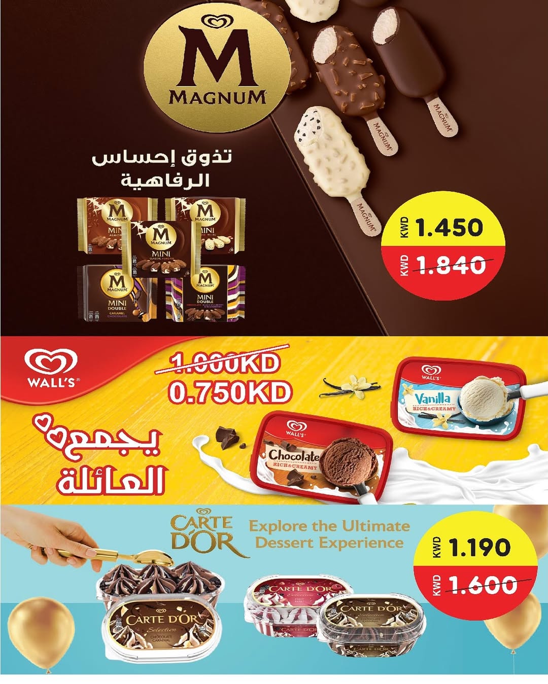 عروض جمعية السرة التعاونية من 24 حتى 28 اغسطس 2025 مهرجان السوق المركزى