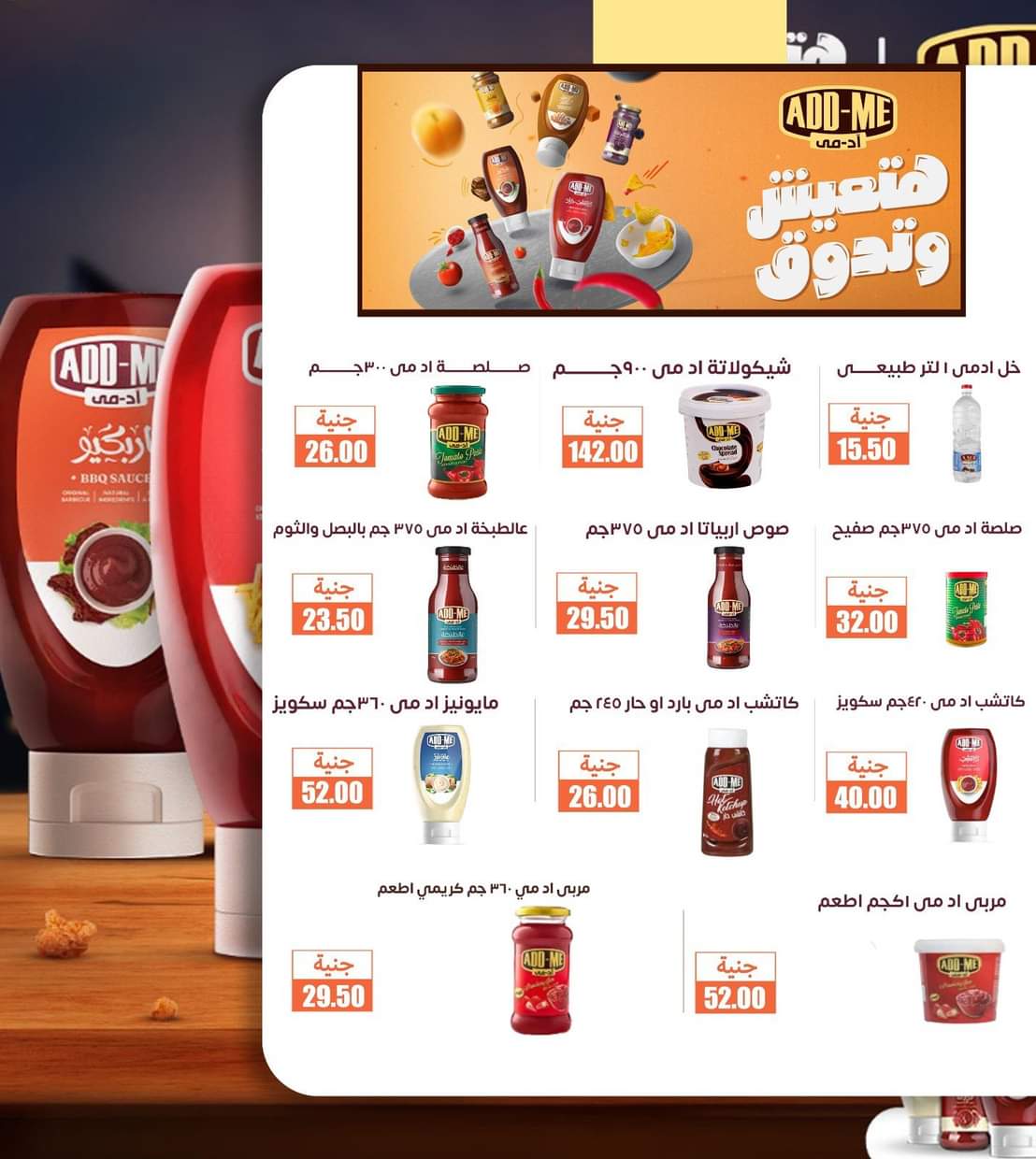 عروض أسواق غلاب الفيوم حتى 5 سبتمبر 2025 مجلة الشهر