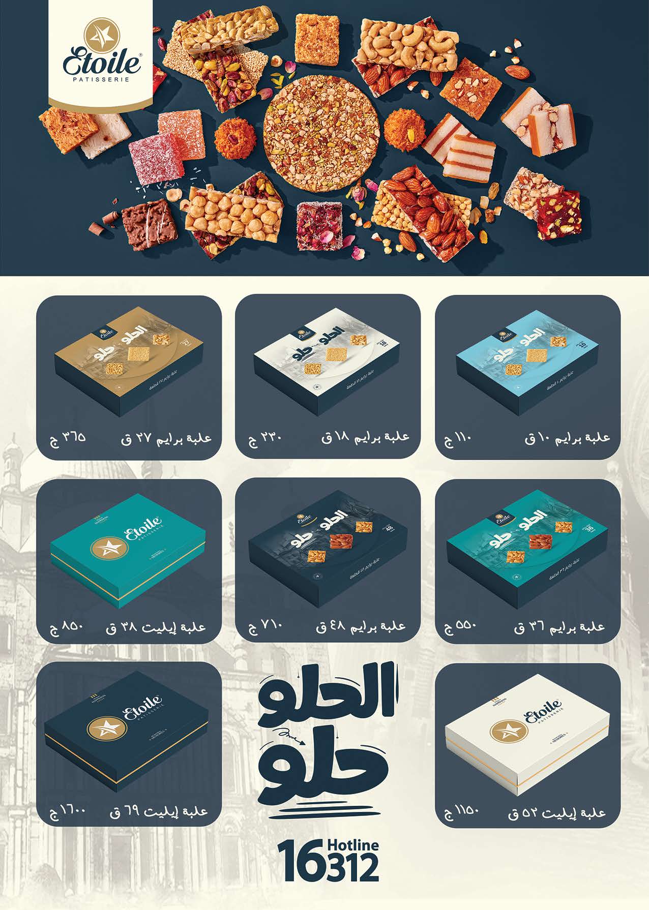 عروض سعودى سوبر ماركت حتى 8 سبتمبر 2025 العودة إلى المدارس