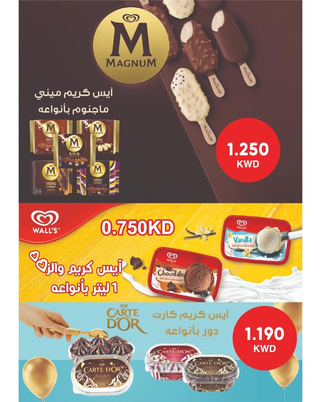 عروض جمعية غرناطة التعاونية من 26 حتى 31 أغسطس 2025 مهرجان أغسطس