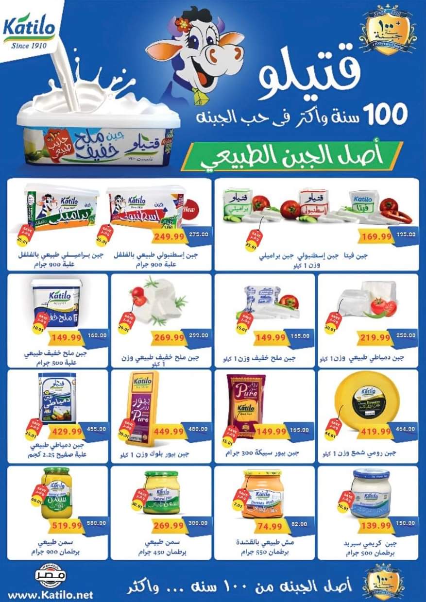 عروض ذا مارت جولدن سكوير والأندلس حتى 5 سبتمبر  2025 العودة إلى المدرسة