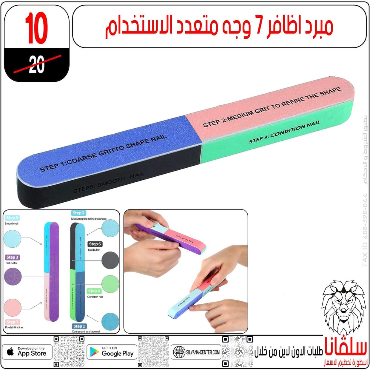 عروض سلفانا سنتر الزاوية الحمراء  من 27 أغسطس 2025 تحطيم الأسعار