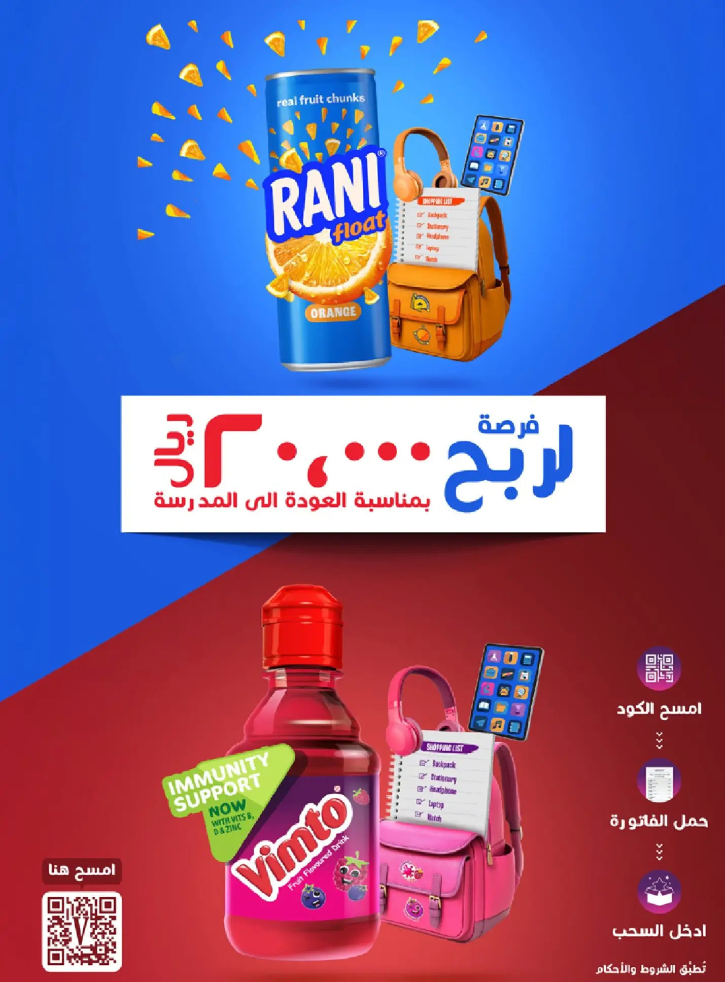 عروض كارفور هايبر ماركت السعودية حتى 9 سبتمبر 2025 أسفرت وأنورت