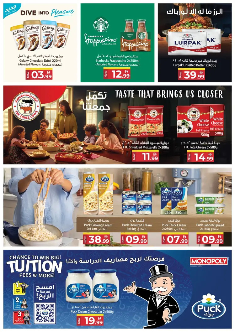 عروض كنز هايبر ماركت من 28 حتى 31 أغسطس 2025 تنزيلات كبرى