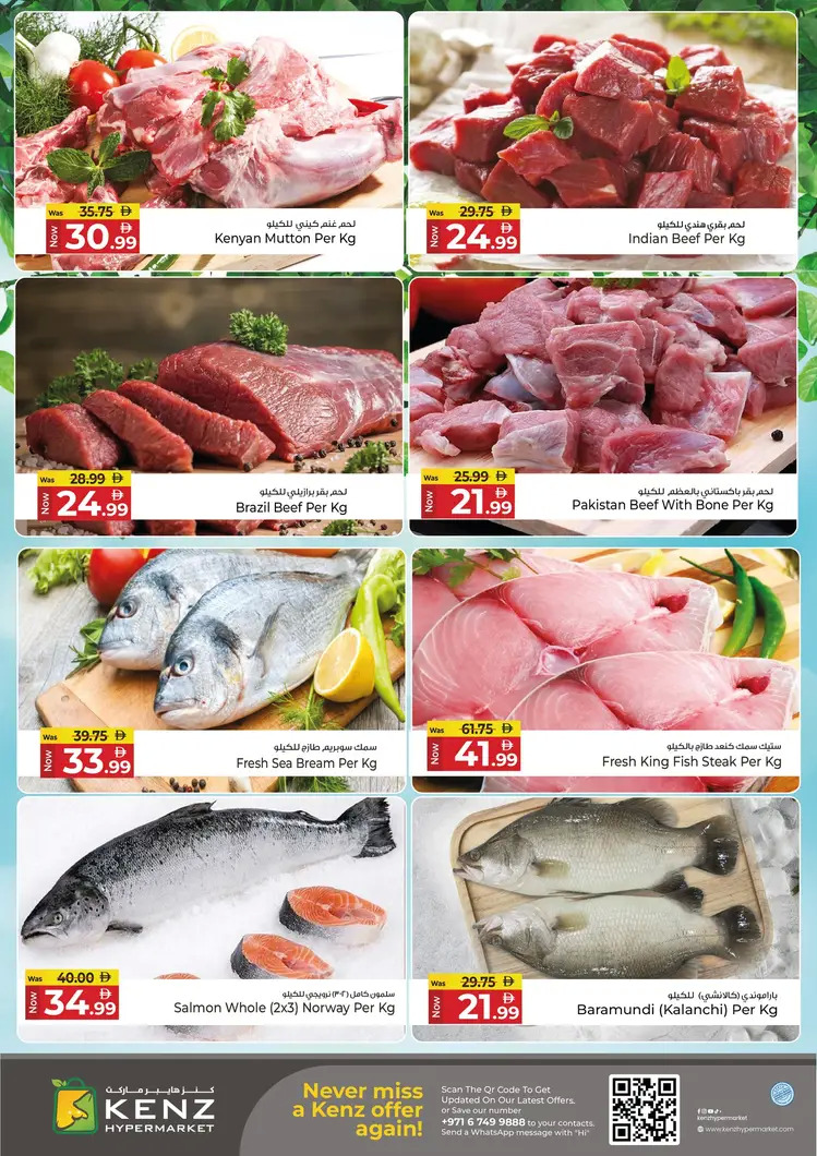 عروض كنز هايبر ماركت من 28 حتى 31 أغسطس 2025 تنزيلات كبرى