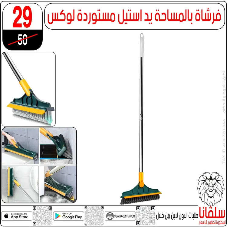 عروض سلفانا سنتر الزاوية الحمراء  من 28 حتى 30 أغسطس 2025 نهاية الأسبوع