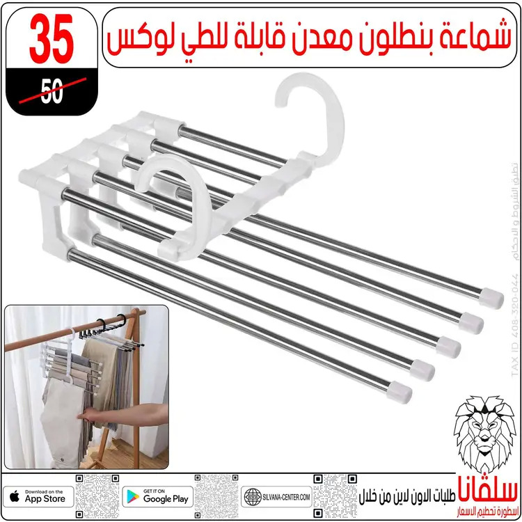 عروض سلفانا سنتر الزاوية الحمراء  من 28 حتى 30 أغسطس 2025 نهاية الأسبوع