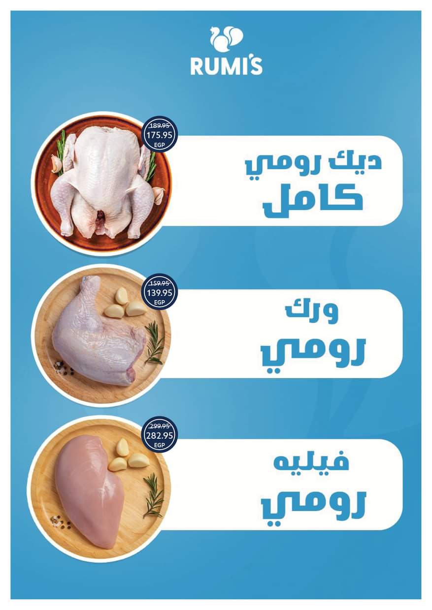 عروض أوسكار جراند ستورز حتى 6 سبتمبر 2025 العودة إلى المدرسة