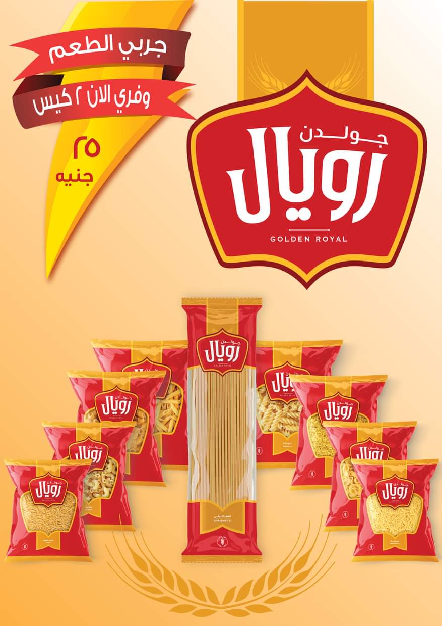 عروض الضحى ماركت فيصل من 28 أغسطس 2025 عروض الميزانية