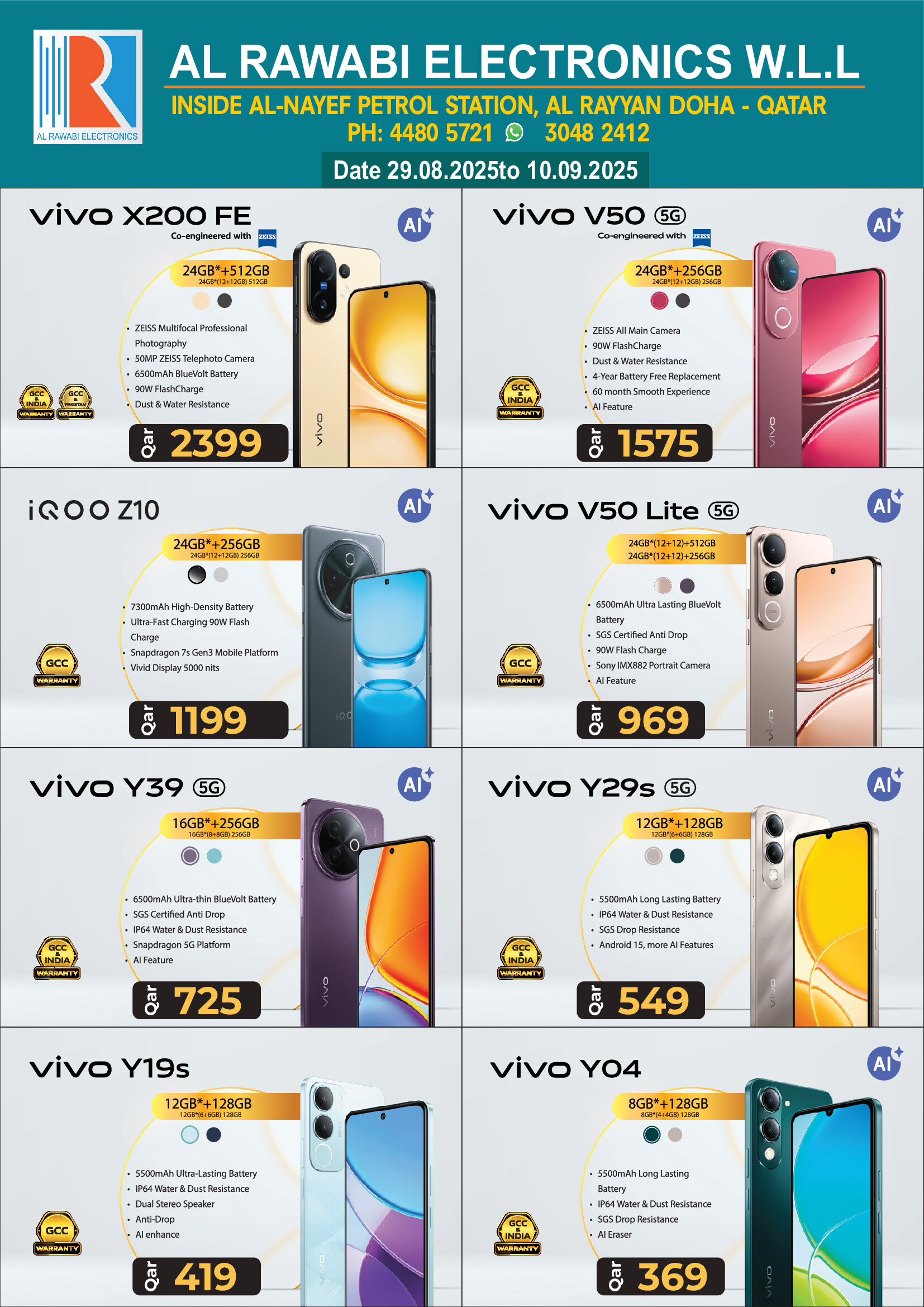 عروض الروابى للإلكترونيات من 29 أغسطس حتى 10 سبتمبر 2025 Vivo fest