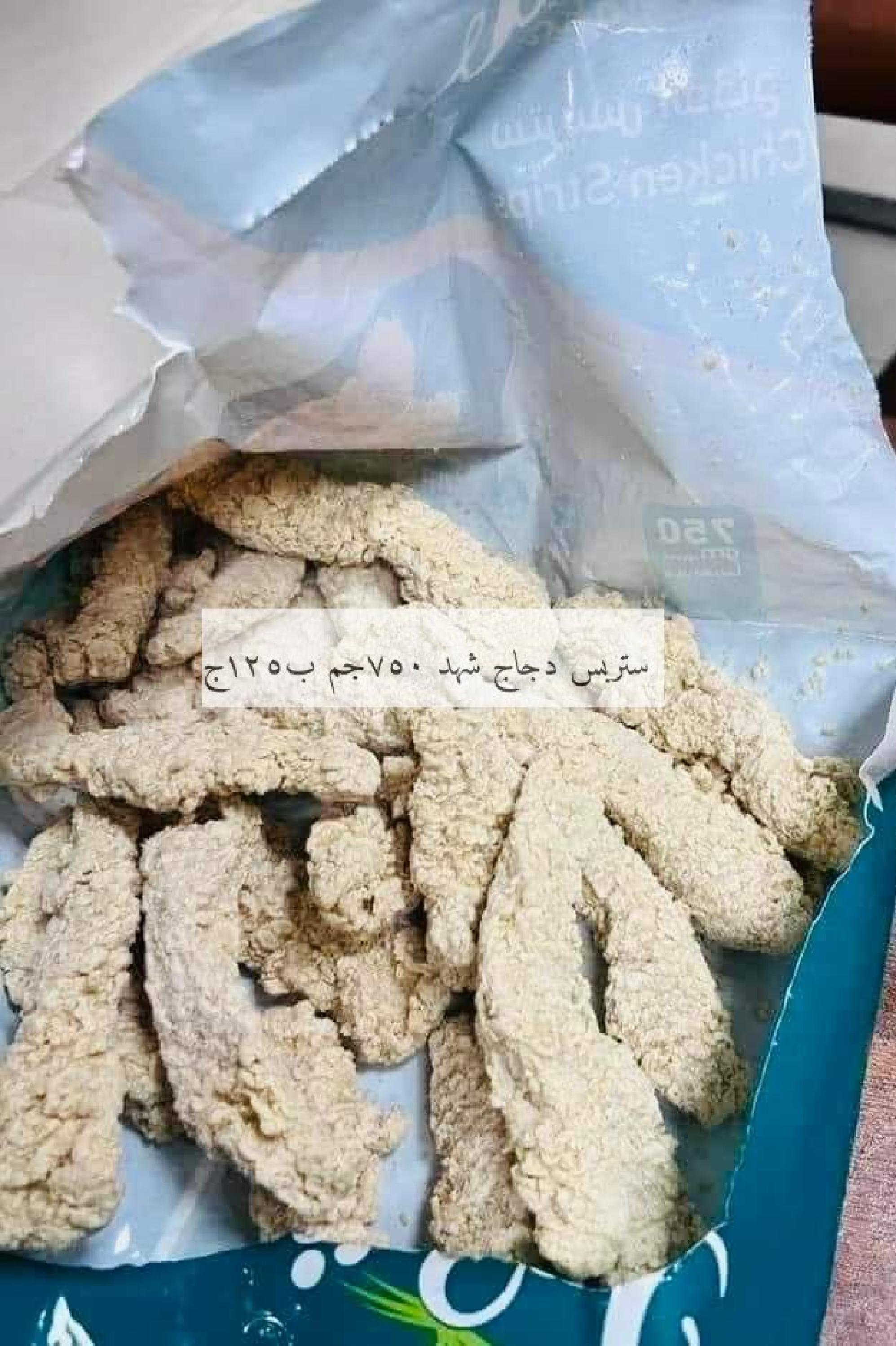 عروض علوش البازار بورسعيد ومصر الجديدة حتى 20 ديسمبر 2023 عروض الشتاء