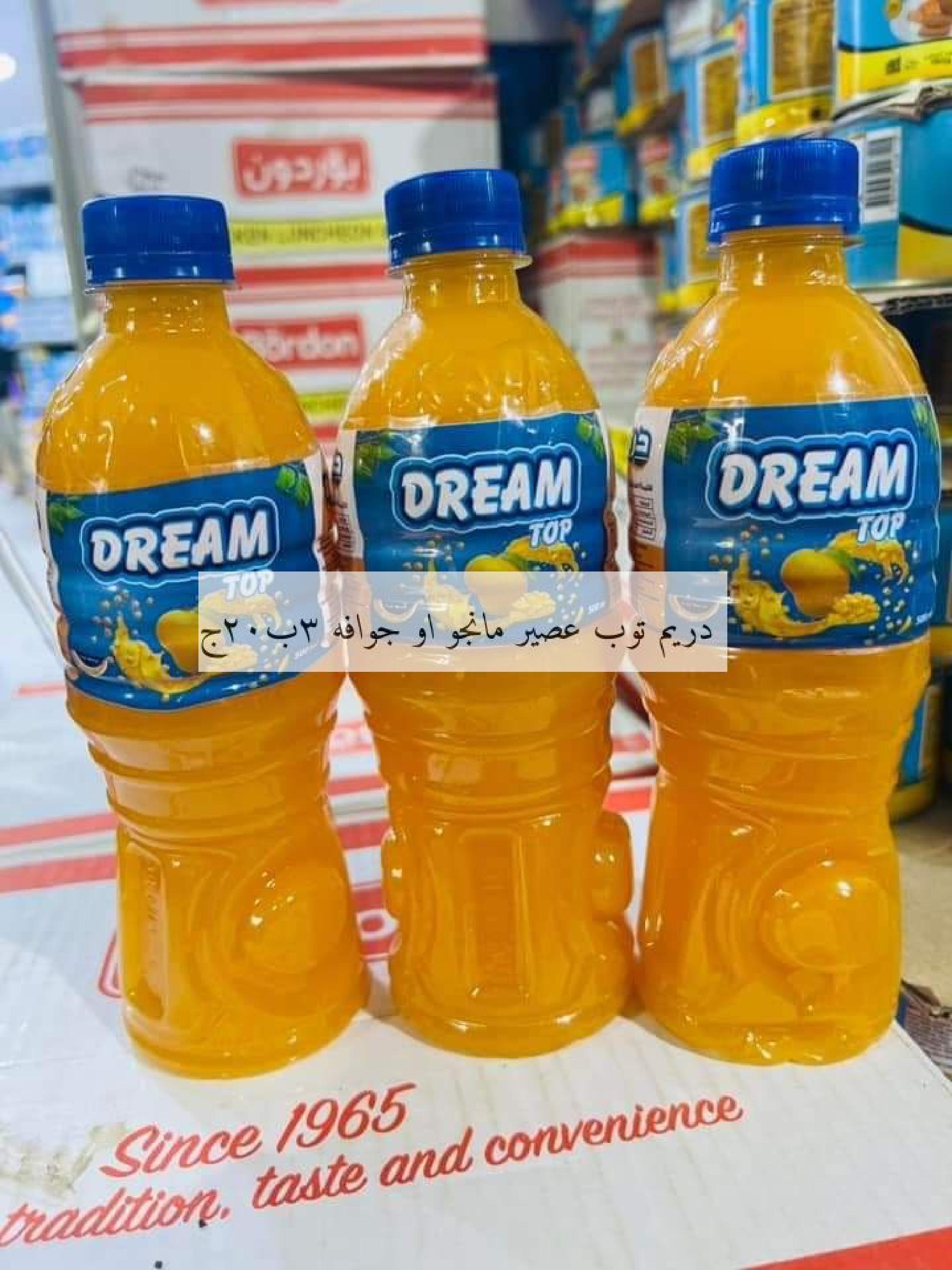 عروض علوش البازار بورسعيد ومصر الجديدة حتى 20 ديسمبر 2023 عروض الشتاء