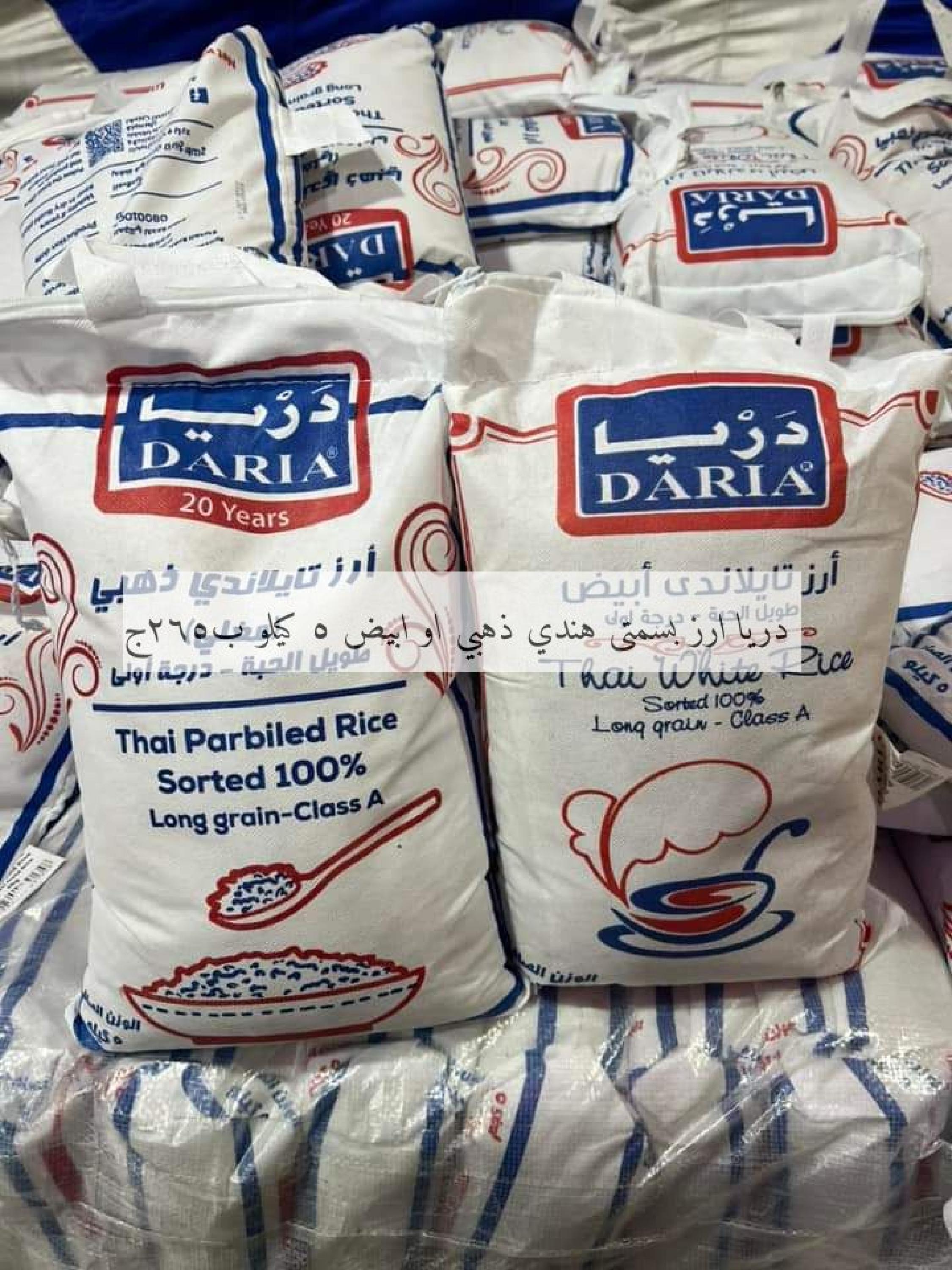 عروض علوش البازار بورسعيد ومصر الجديدة حتى 20 ديسمبر 2023 عروض الشتاء