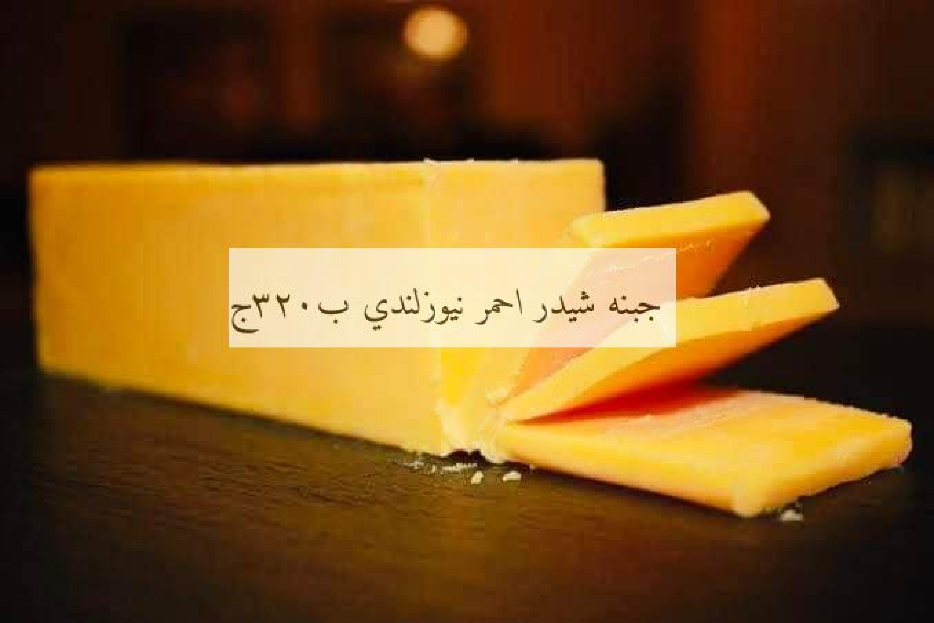 عروض علوش البازار بورسعيد ومصر الجديدة حتى 20 ديسمبر 2023 عروض الشتاء