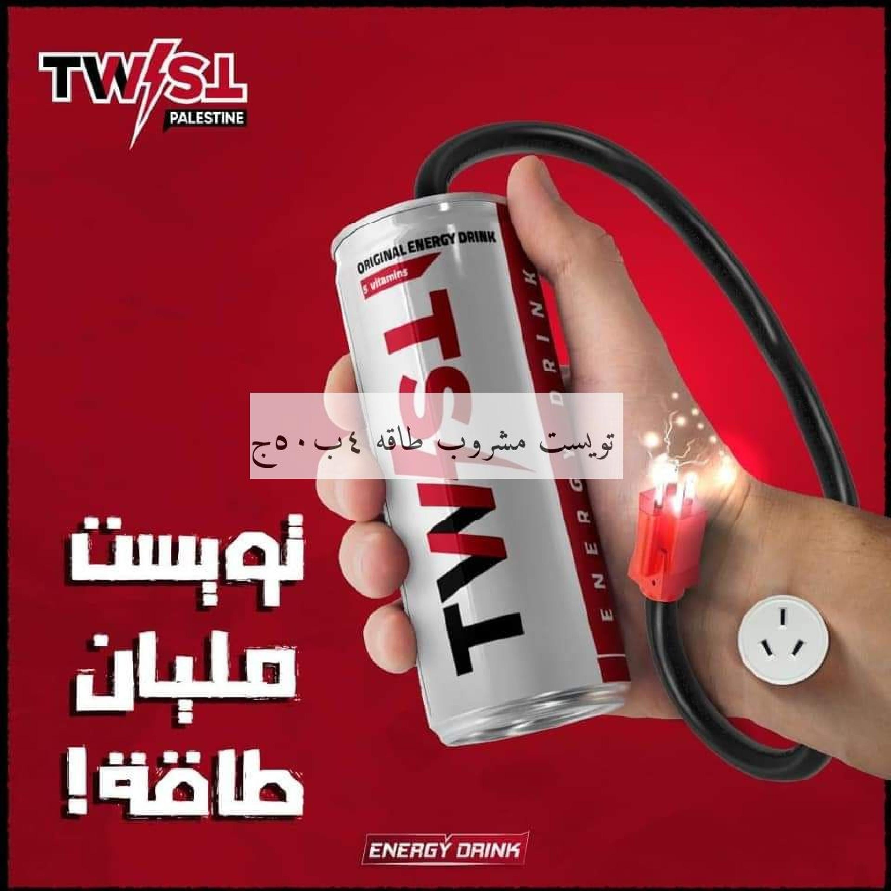 عروض علوش البازار بورسعيد ومصر الجديدة حتى 20 ديسمبر 2023 عروض الشتاء