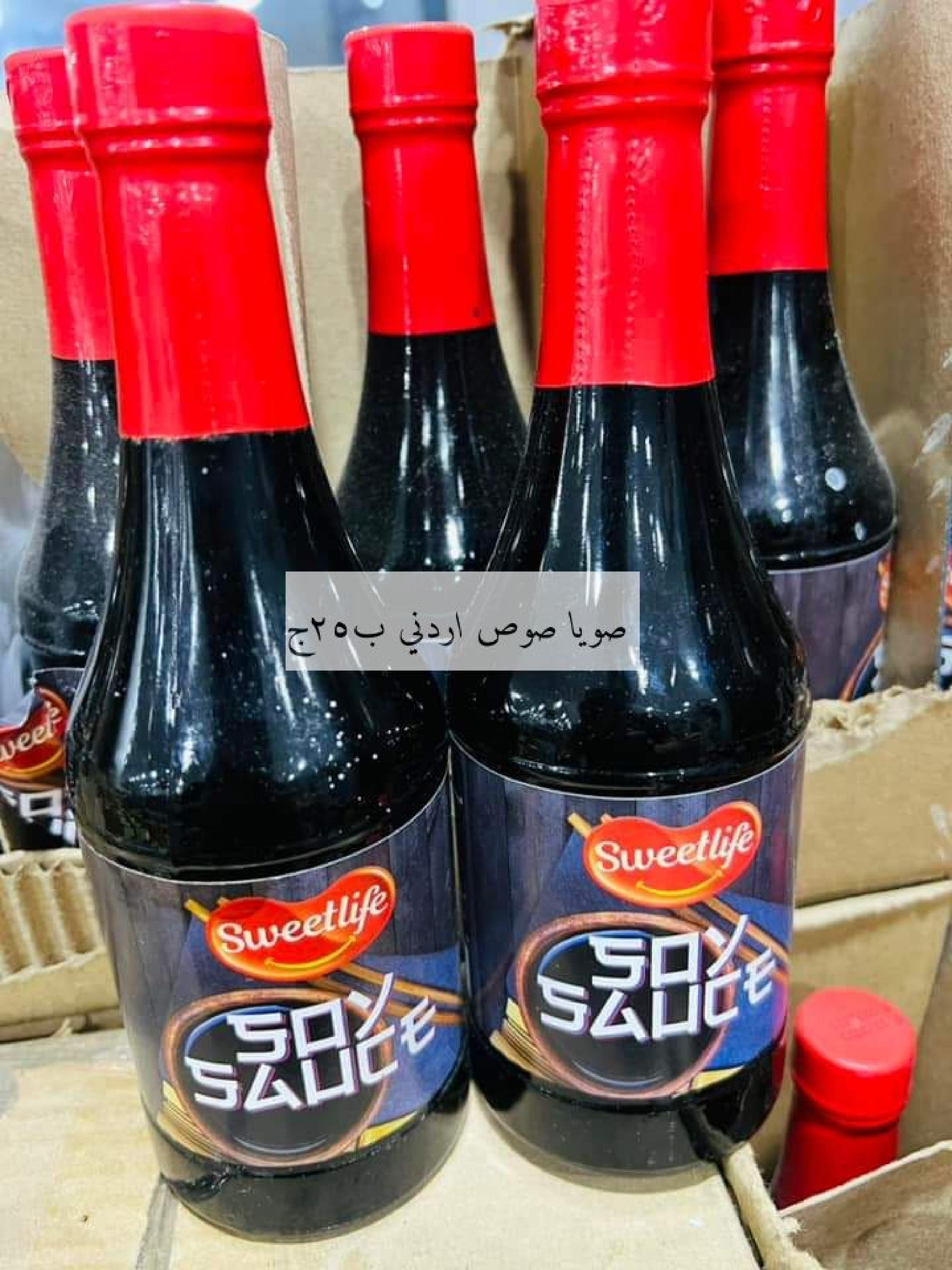 عروض علوش البازار بورسعيد ومصر الجديدة حتى 20 ديسمبر 2023 عروض الشتاء