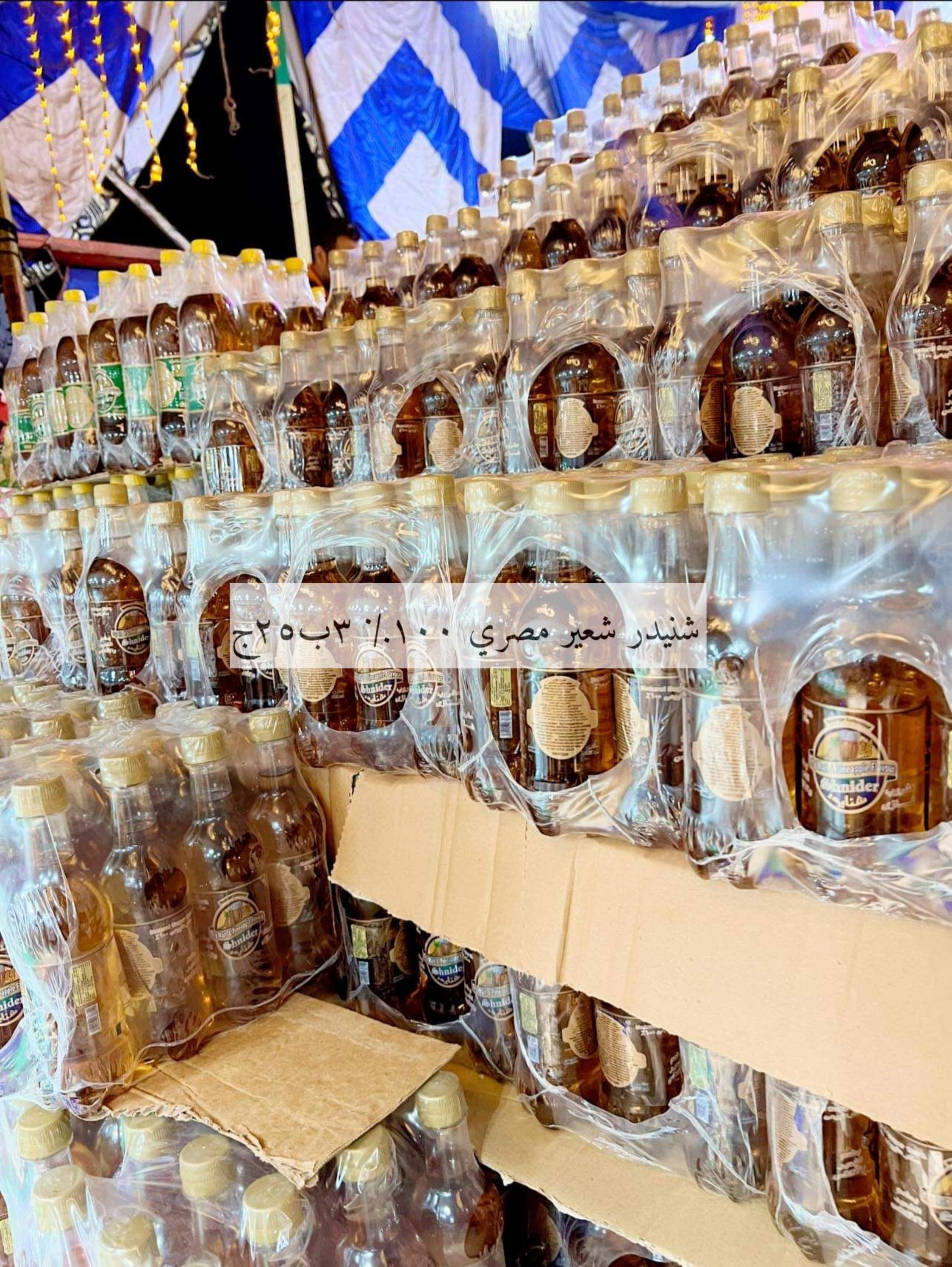 عروض علوش البازار بورسعيد ومصر الجديدة حتى 20 ديسمبر 2023 عروض الشتاء