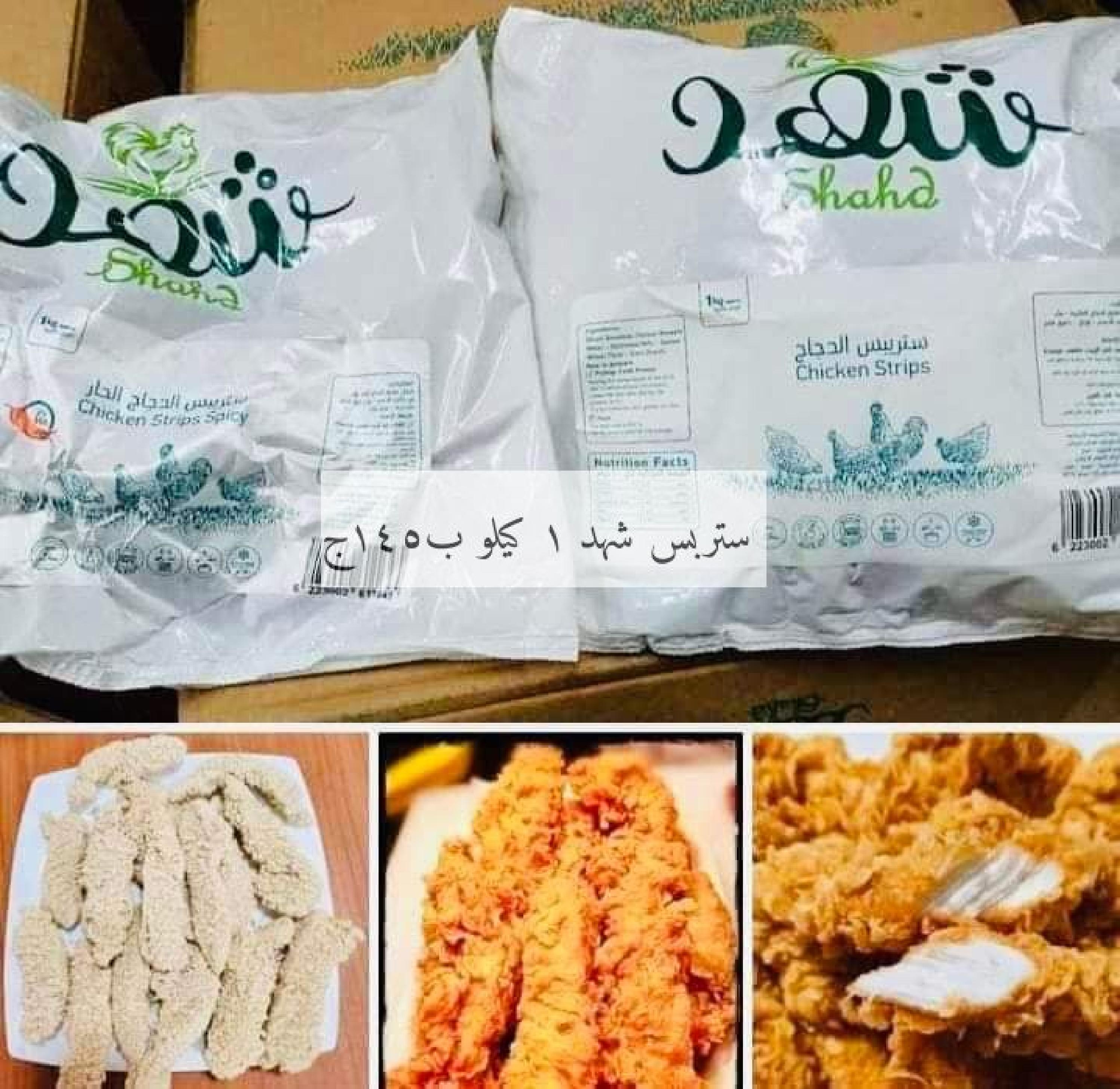 عروض علوش البازار بورسعيد ومصر الجديدة حتى 20 ديسمبر 2023 عروض الشتاء