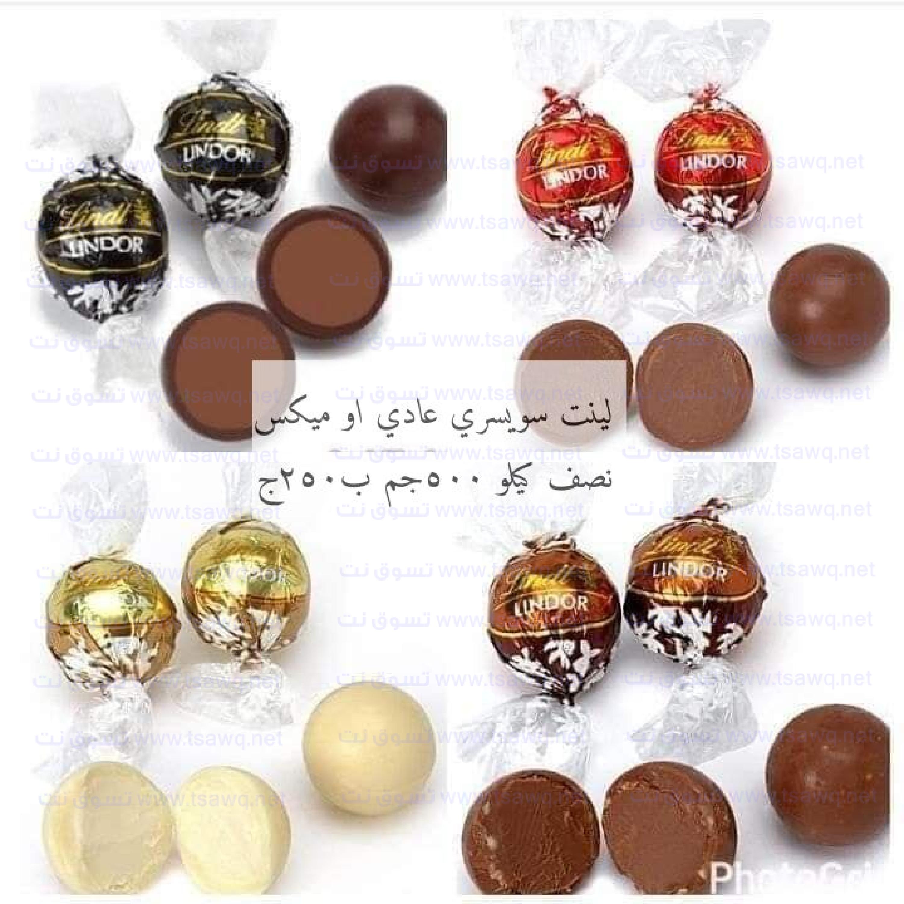 عروض علوش البازار بورسعيد ومصر الجديدة حتى 20 ديسمبر 2023 عروض الشتاء