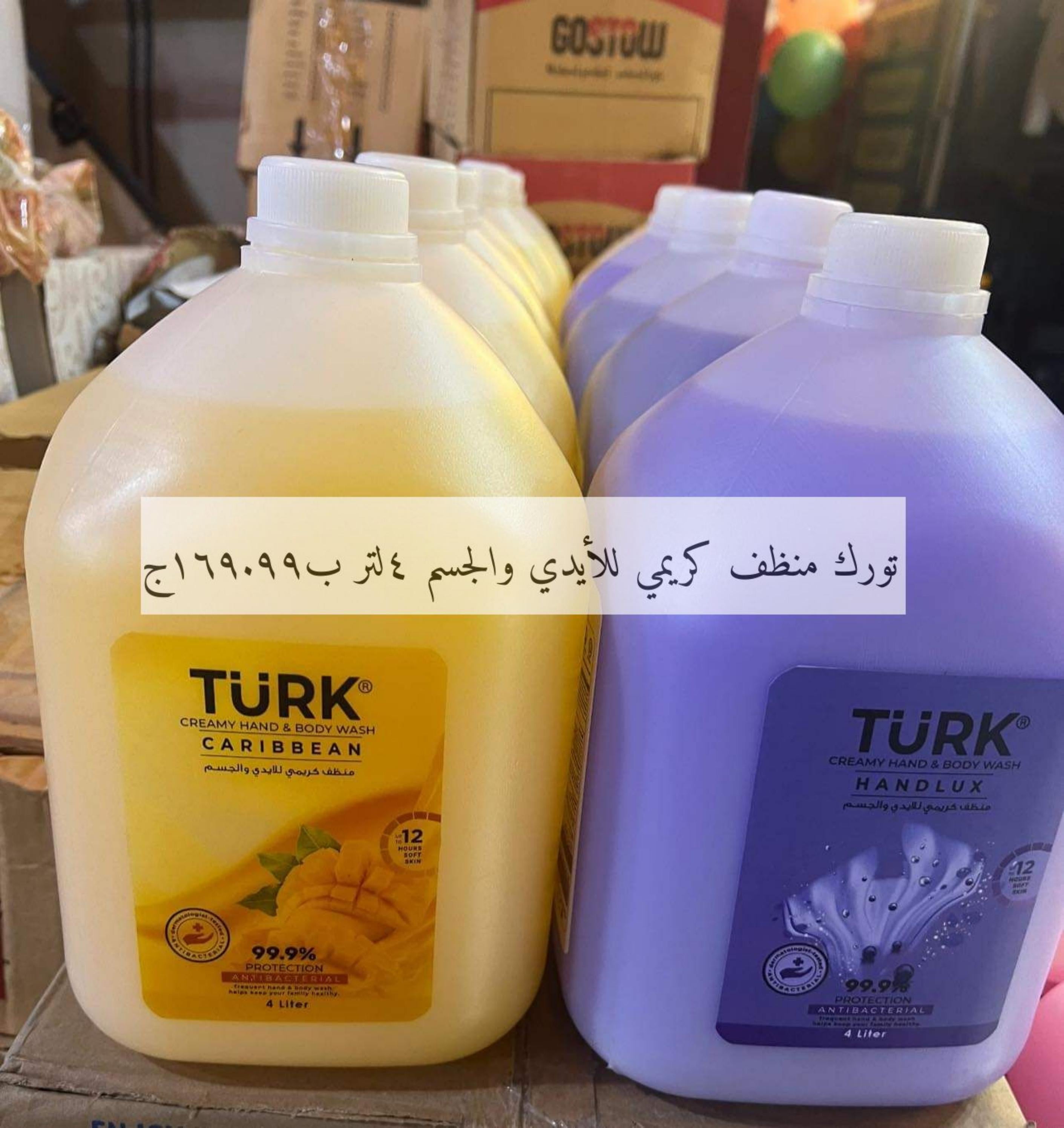عروض علوش البازار بورسعيد ومصر الجديدة حتى 20 ديسمبر 2023 عروض الشتاء