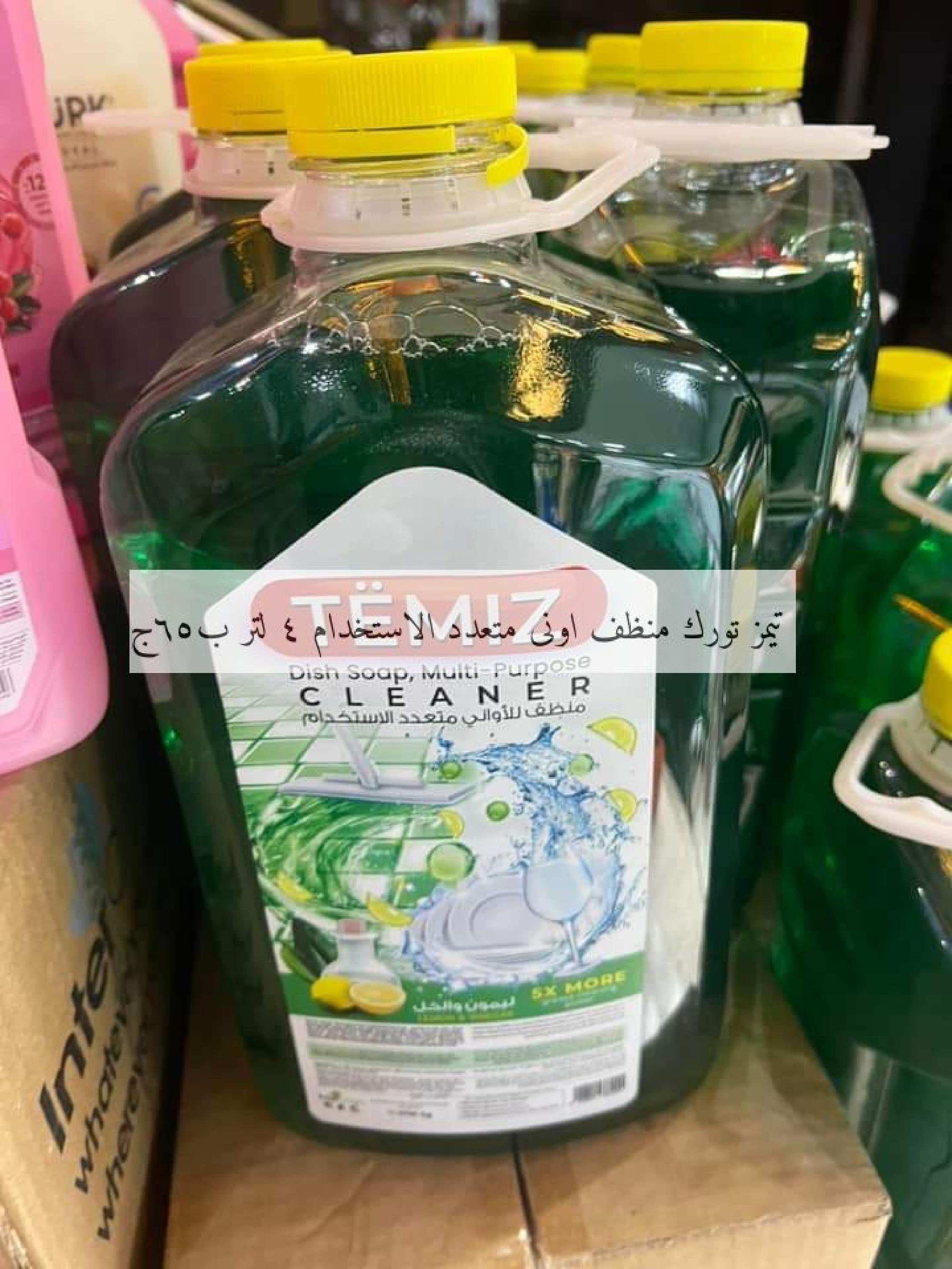 عروض علوش البازار بورسعيد ومصر الجديدة حتى 20 ديسمبر 2023 عروض الشتاء