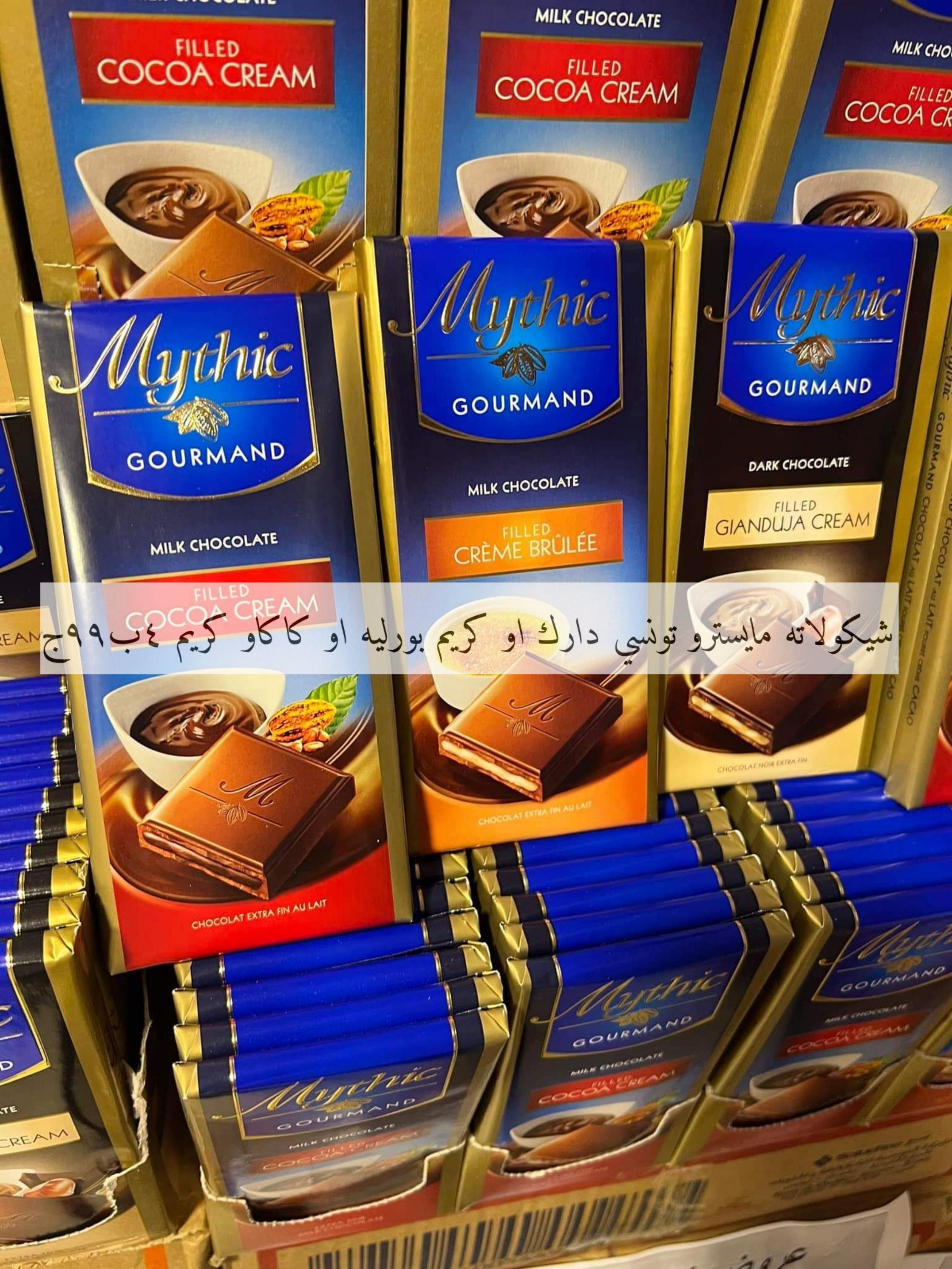عروض علوش البازار بورسعيد ومصر الجديدة حتى 20 ديسمبر 2023 عروض الشتاء