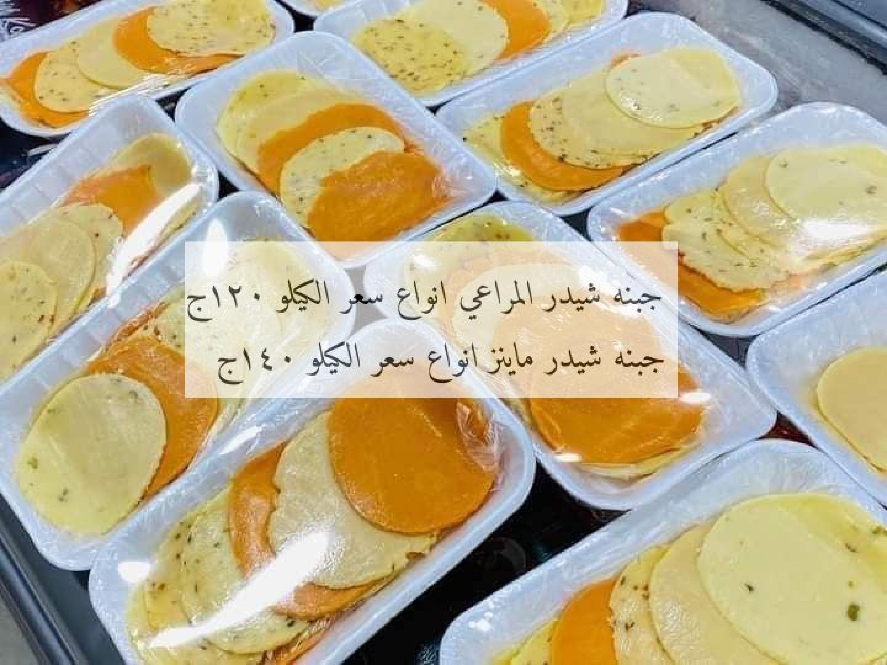 عروض علوش البازار بورسعيد ومصر الجديدة حتى 20 ديسمبر 2023 عروض الشتاء