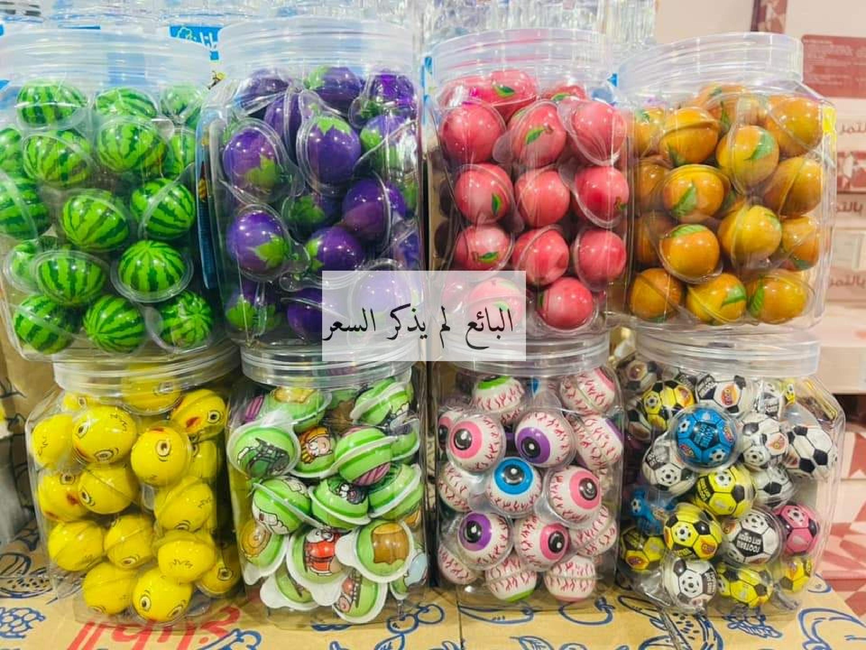 عروض علوش البازار بورسعيد ومصر الجديدة حتى 20 ديسمبر 2023 عروض الشتاء