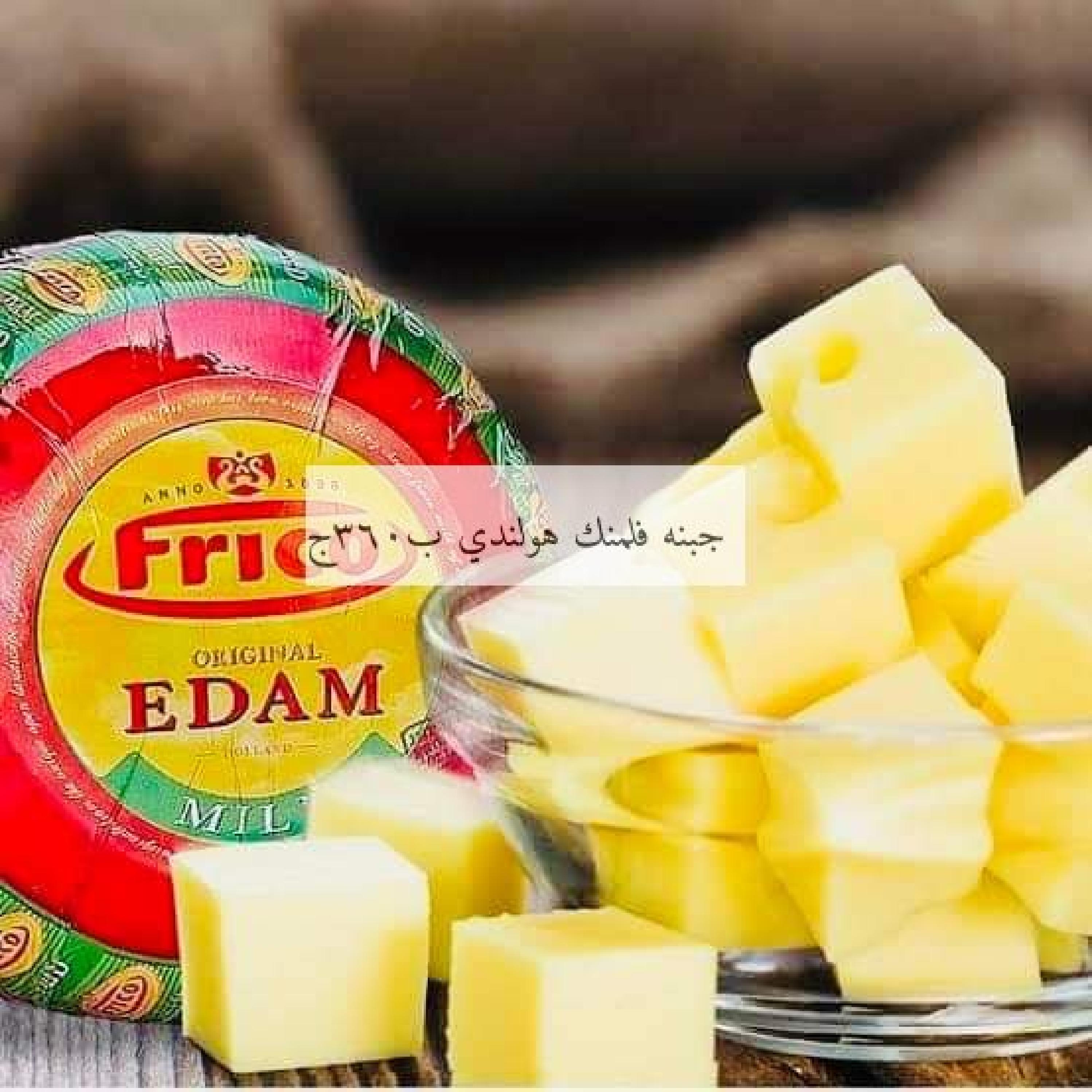 عروض علوش البازار بورسعيد ومصر الجديدة حتى 20 ديسمبر 2023 عروض الشتاء
