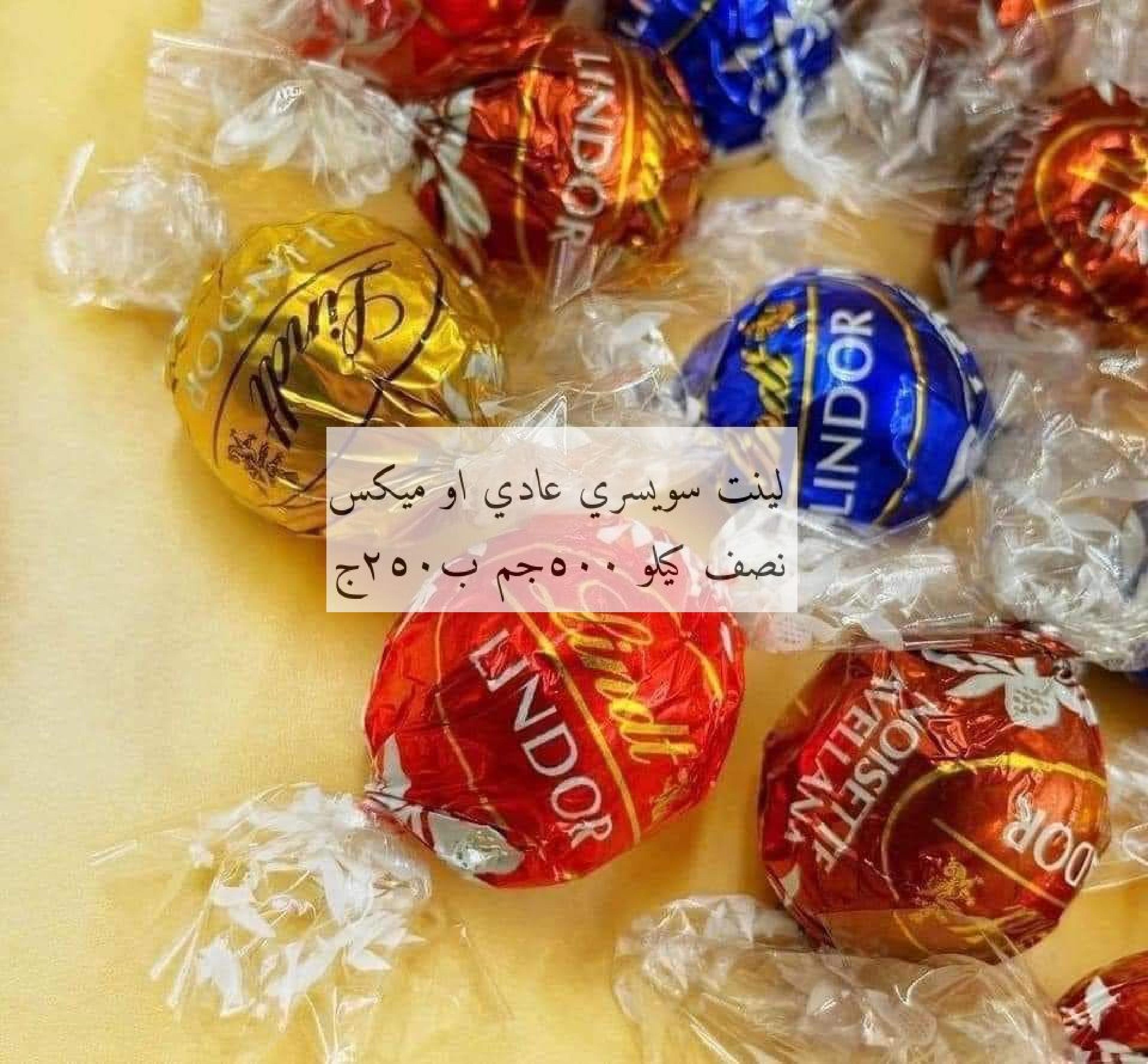 عروض علوش البازار بورسعيد ومصر الجديدة حتى 20 ديسمبر 2023 عروض الشتاء