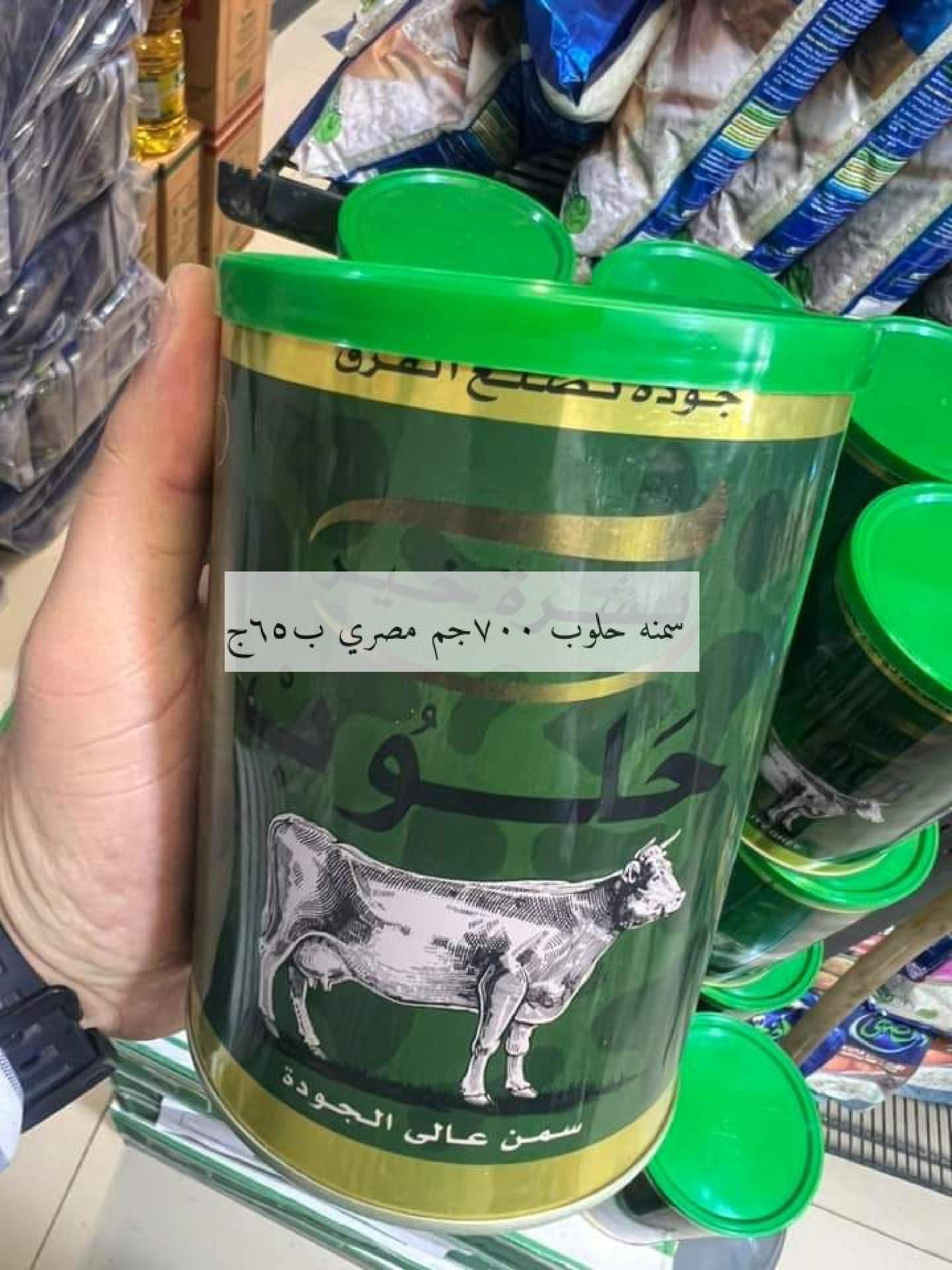 عروض علوش البازار بورسعيد ومصر الجديدة حتى 20 ديسمبر 2023 عروض الشتاء