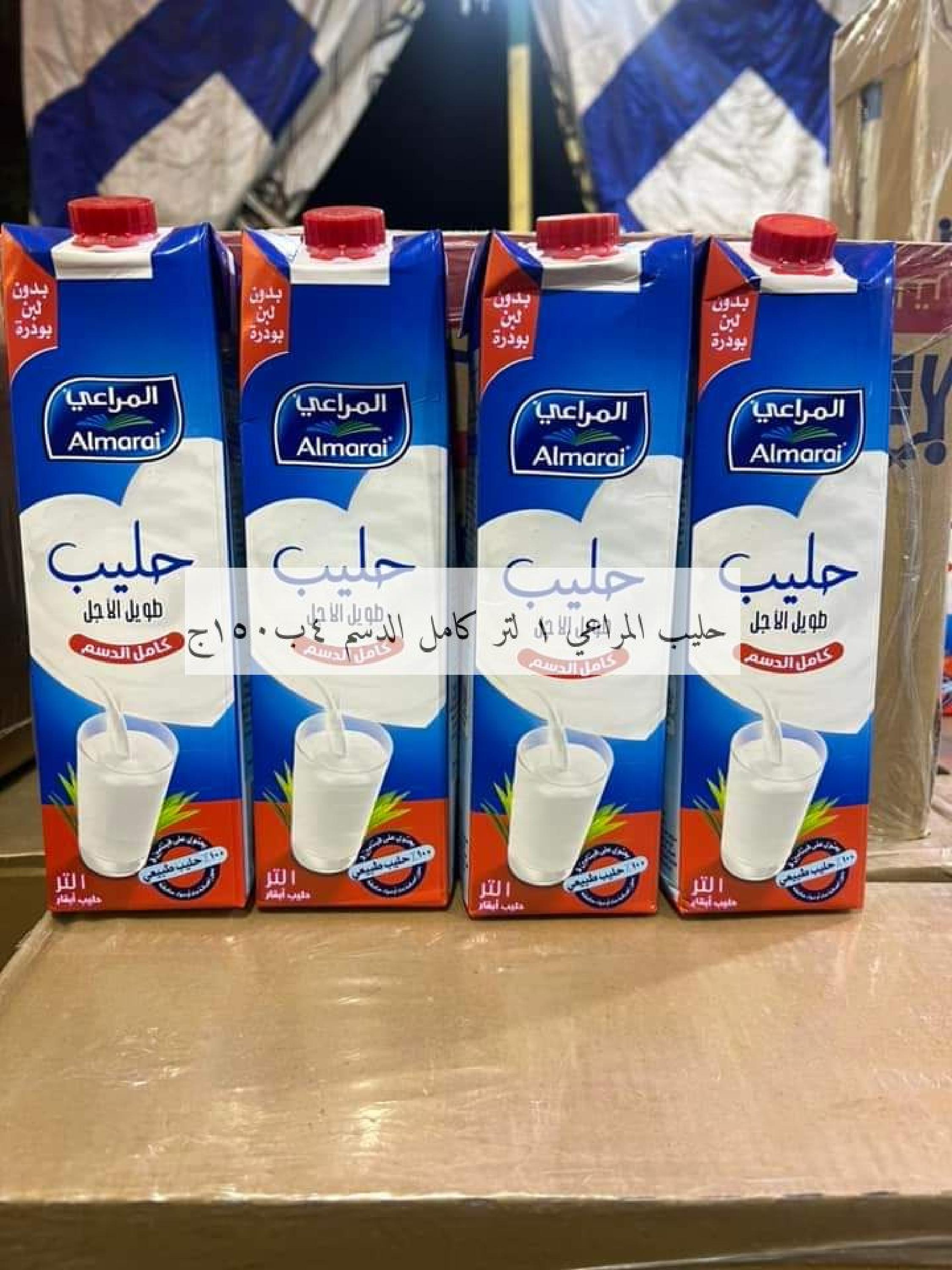 عروض علوش البازار بورسعيد ومصر الجديدة حتى 20 ديسمبر 2023 عروض الشتاء