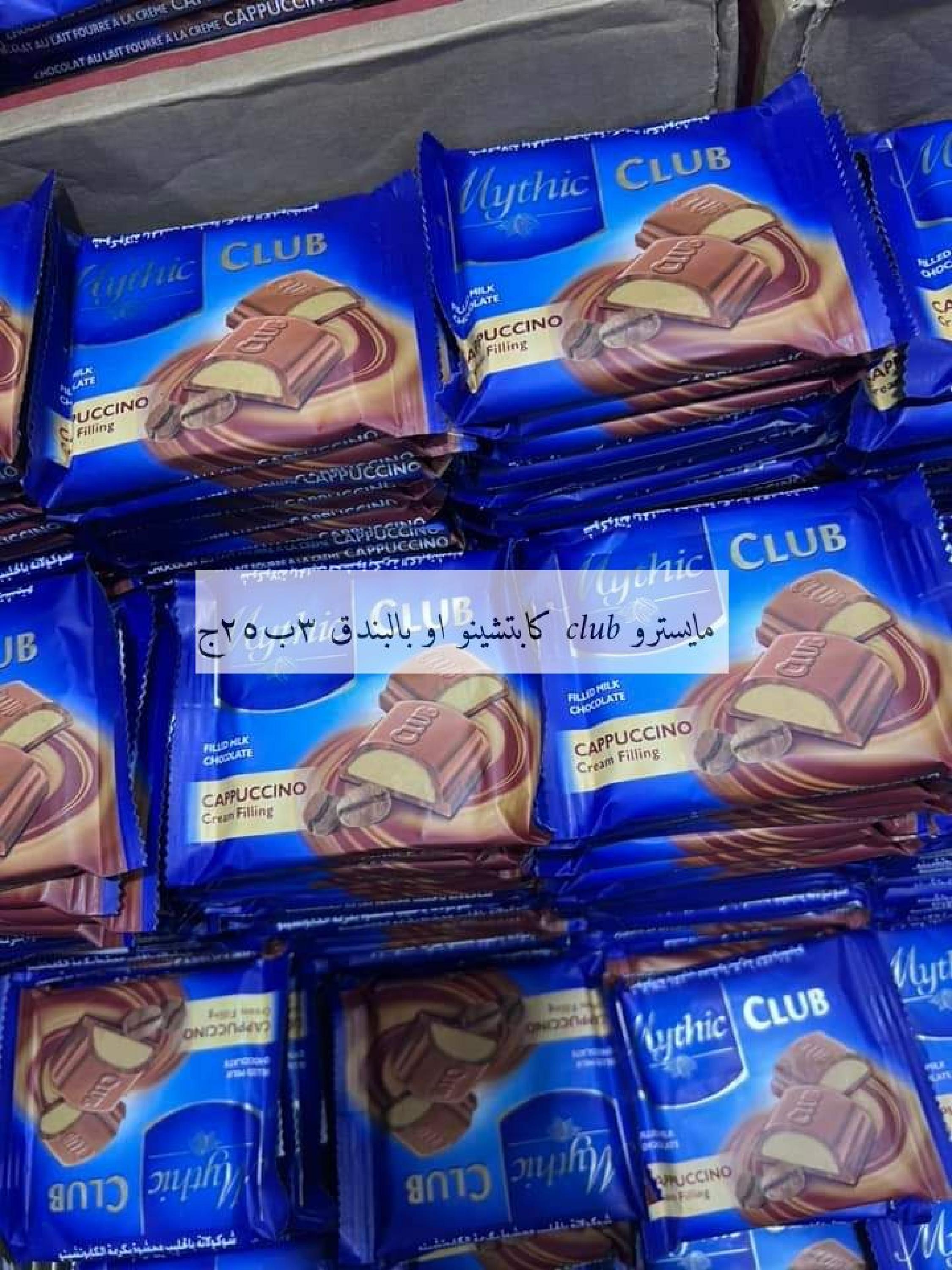 عروض علوش البازار بورسعيد ومصر الجديدة حتى 20 ديسمبر 2023 عروض الشتاء