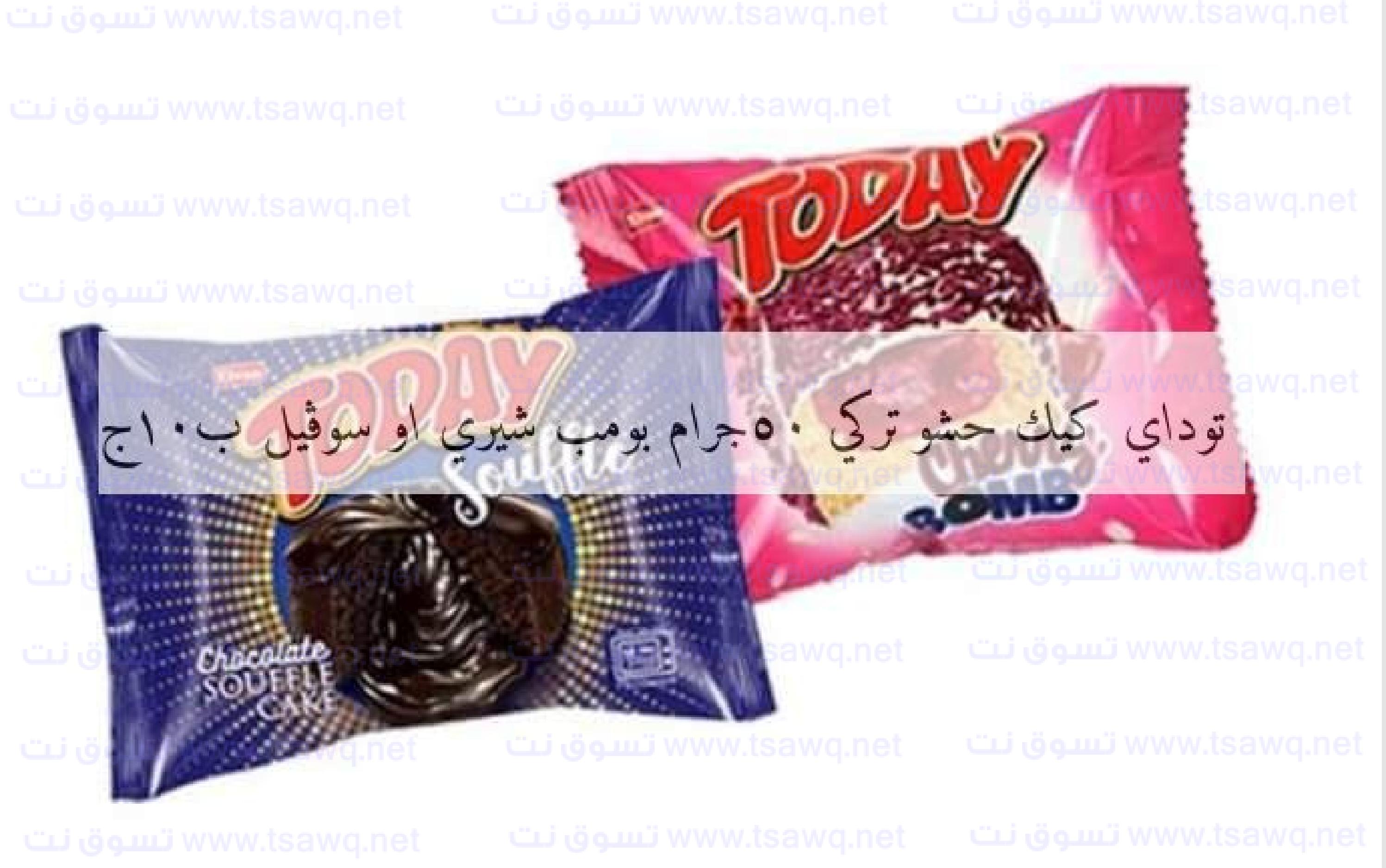عروض علوش البازار بورسعيد ومصر الجديدة حتى 20 ديسمبر 2023 عروض الشتاء