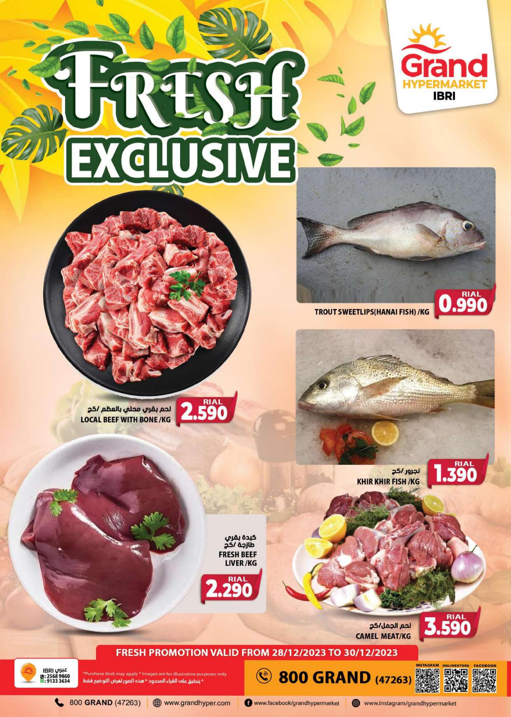 عروض جراند هايبر ماركت عبرى من 28 حتى 30 ديسمبر 2023 عروض الطازج