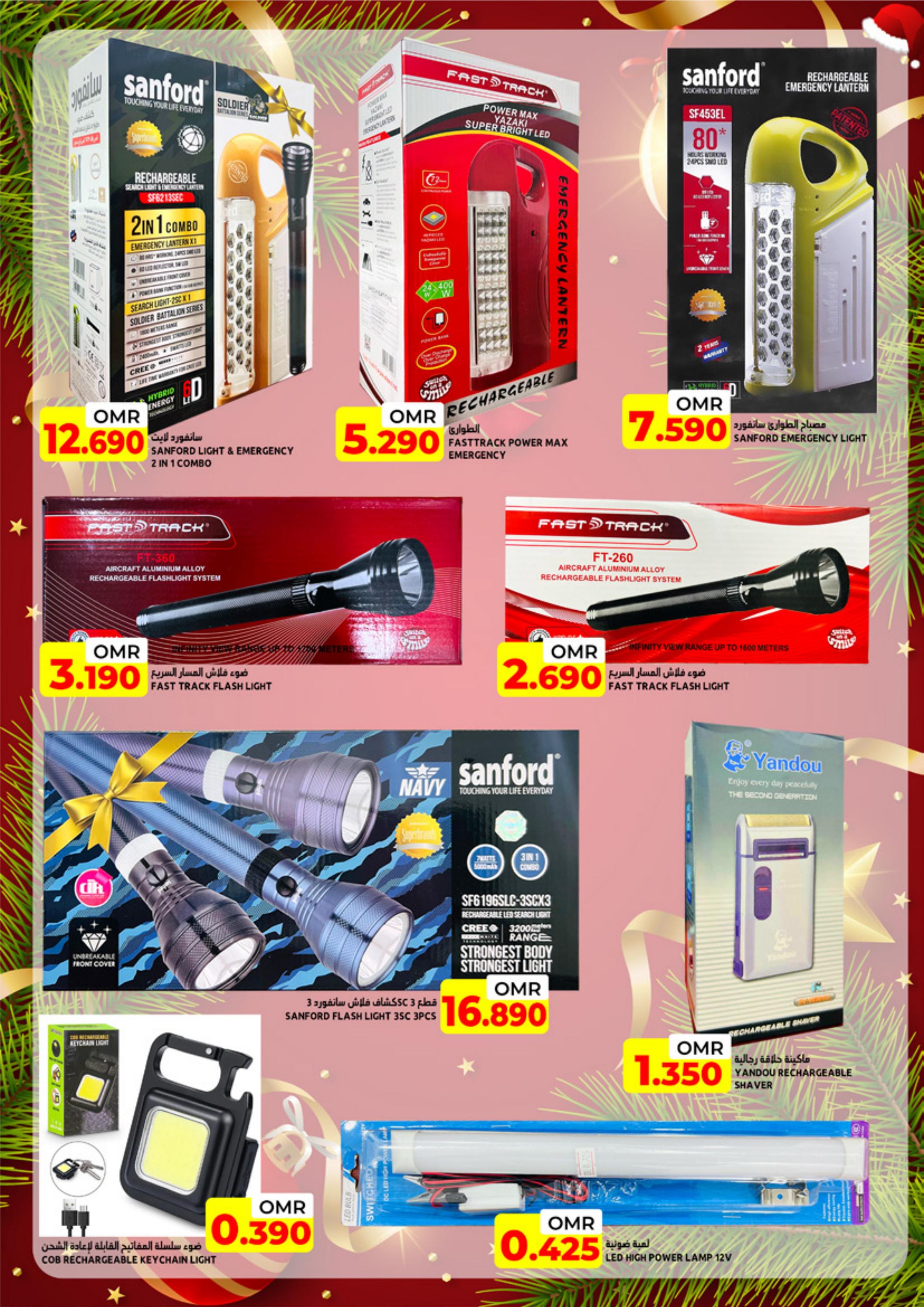 عروض تاج هايبر ماركت عمان  حتى 6 يناير 2024 تنزيلات الشتاء