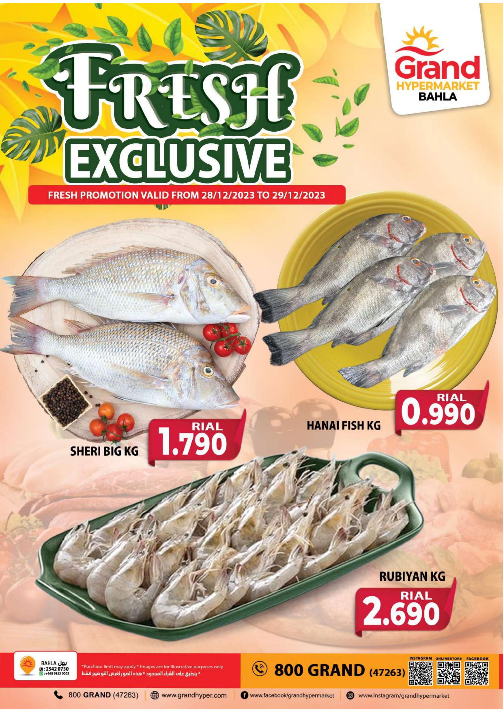 عروض جراند بهلاء عمان حتى 30 ديسمبر 2023 عروض الطازج