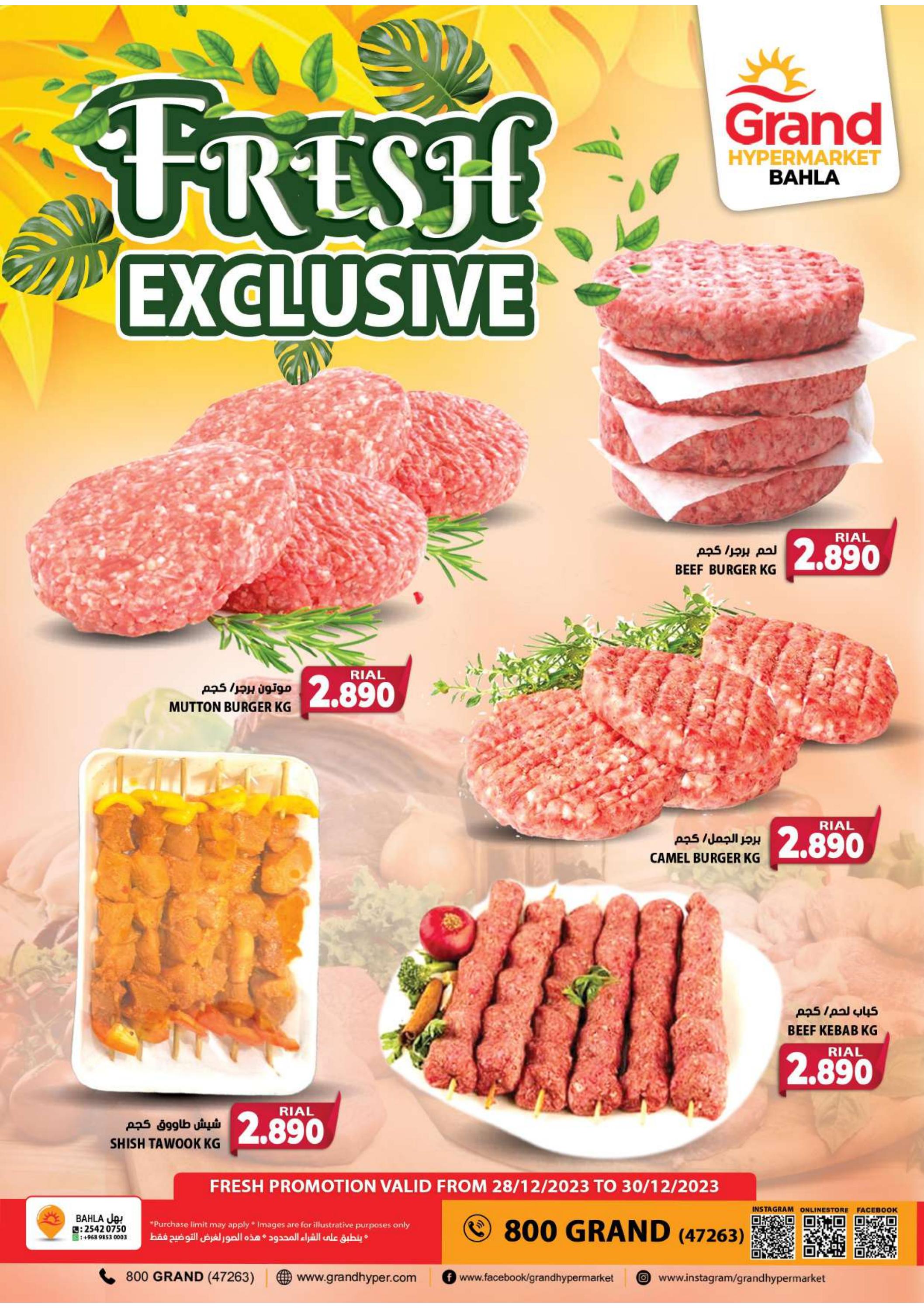 عروض جراند بهلاء عمان حتى 30 ديسمبر 2023 عروض الطازج