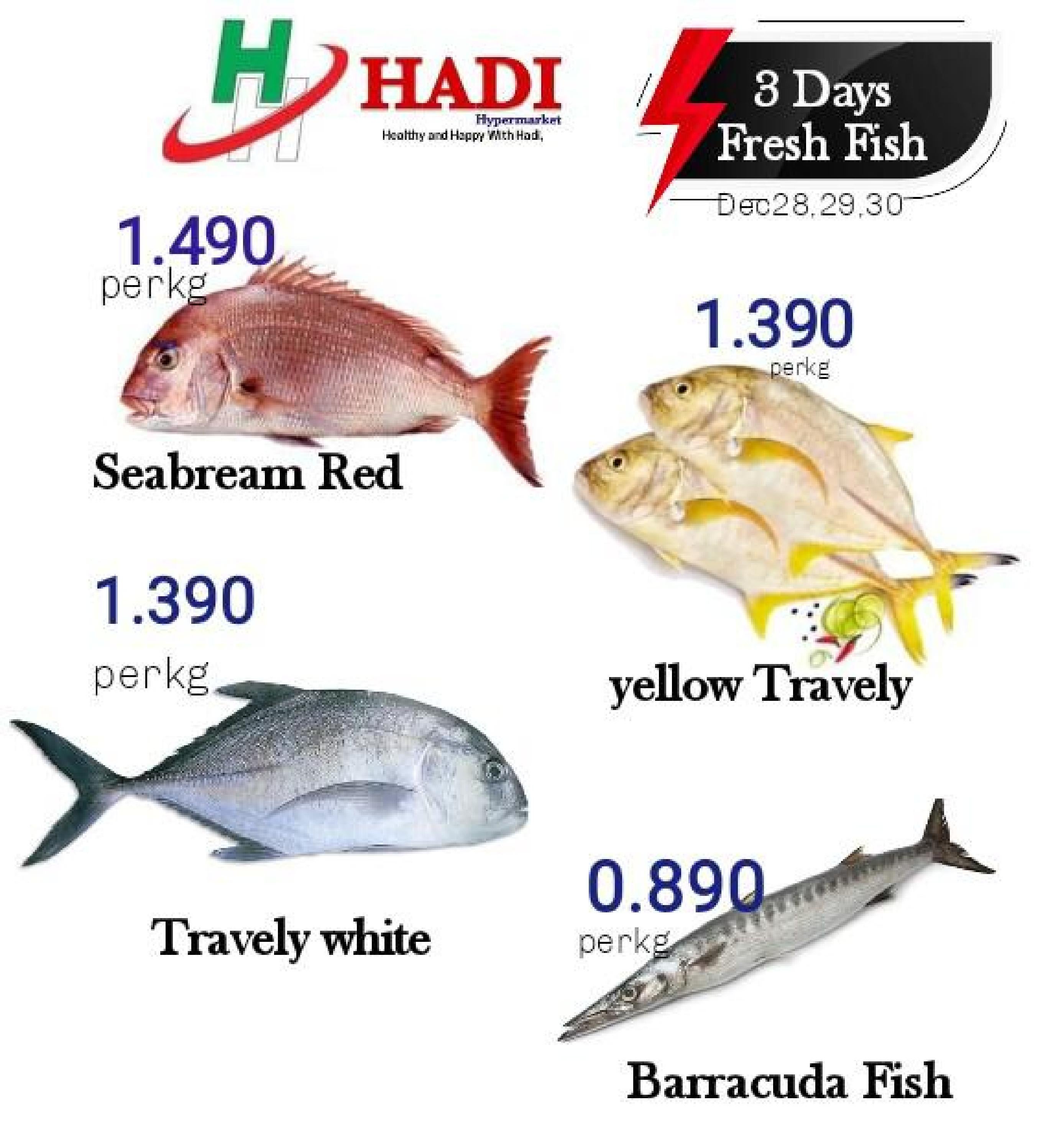 عروض هادي هايبر ماركت عمان حتى 30 ديسمبر 2023 عروض الطازج