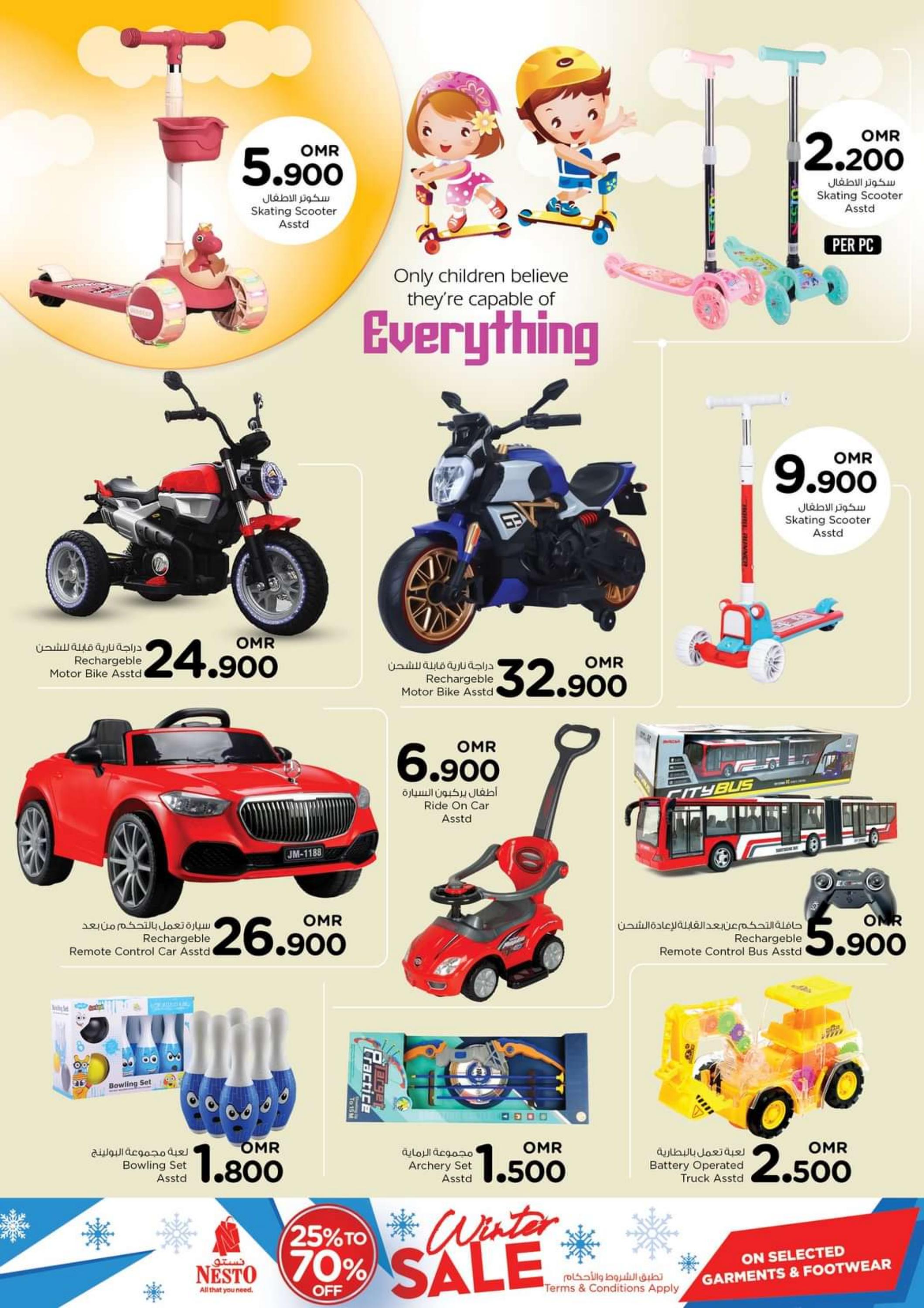 عروض نستو هايبر ماركت عمان من 1 حتى 3 يناير 2024 سنة جديدة سعيدة