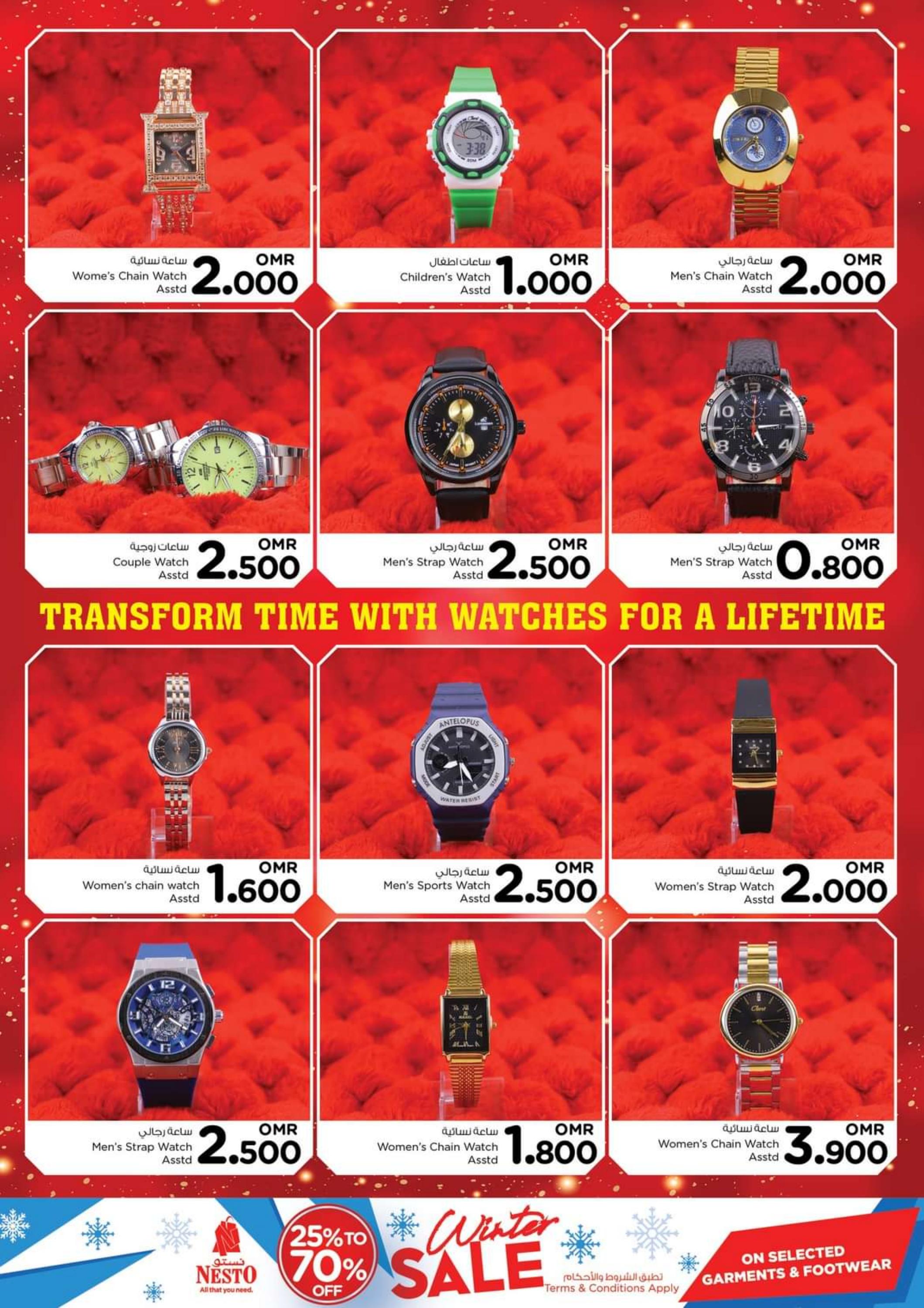 عروض نستو هايبر ماركت عمان من 1 حتى 3 يناير 2024 سنة جديدة سعيدة