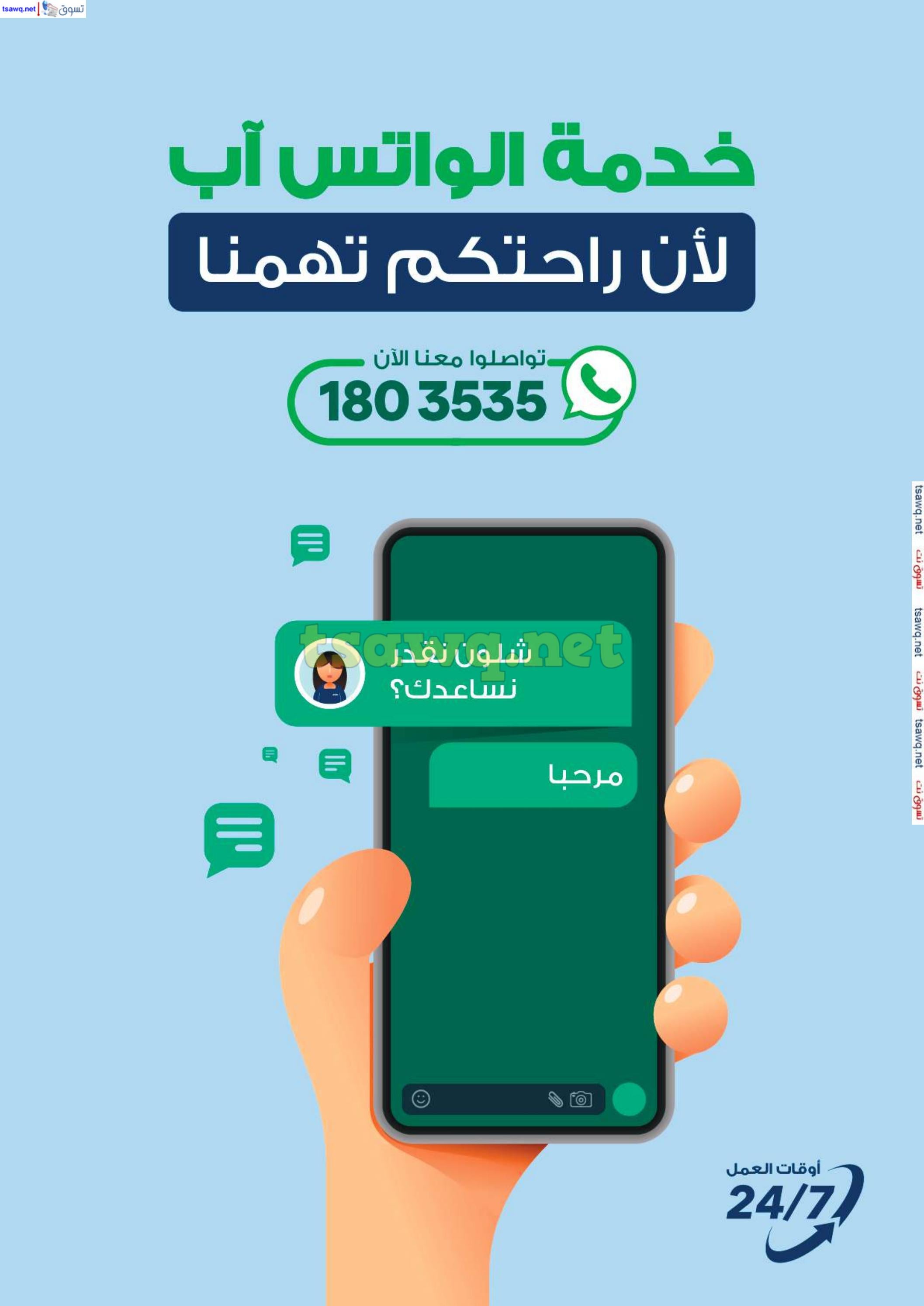 عروض إكسايت الغانم الكويت من 25 حتى 31 ديسمبر 2024 التنزيلات الكبرى