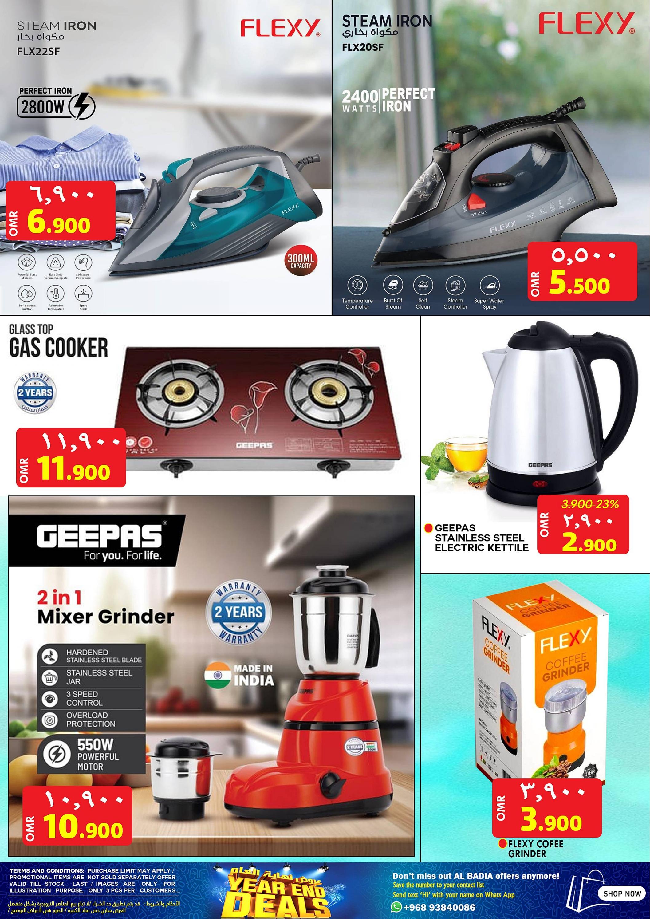 عروض البادية الصبيخي عمان من 25 حتى 31 ديسمبر 2024  تخفيضات الأسعار الكبرى