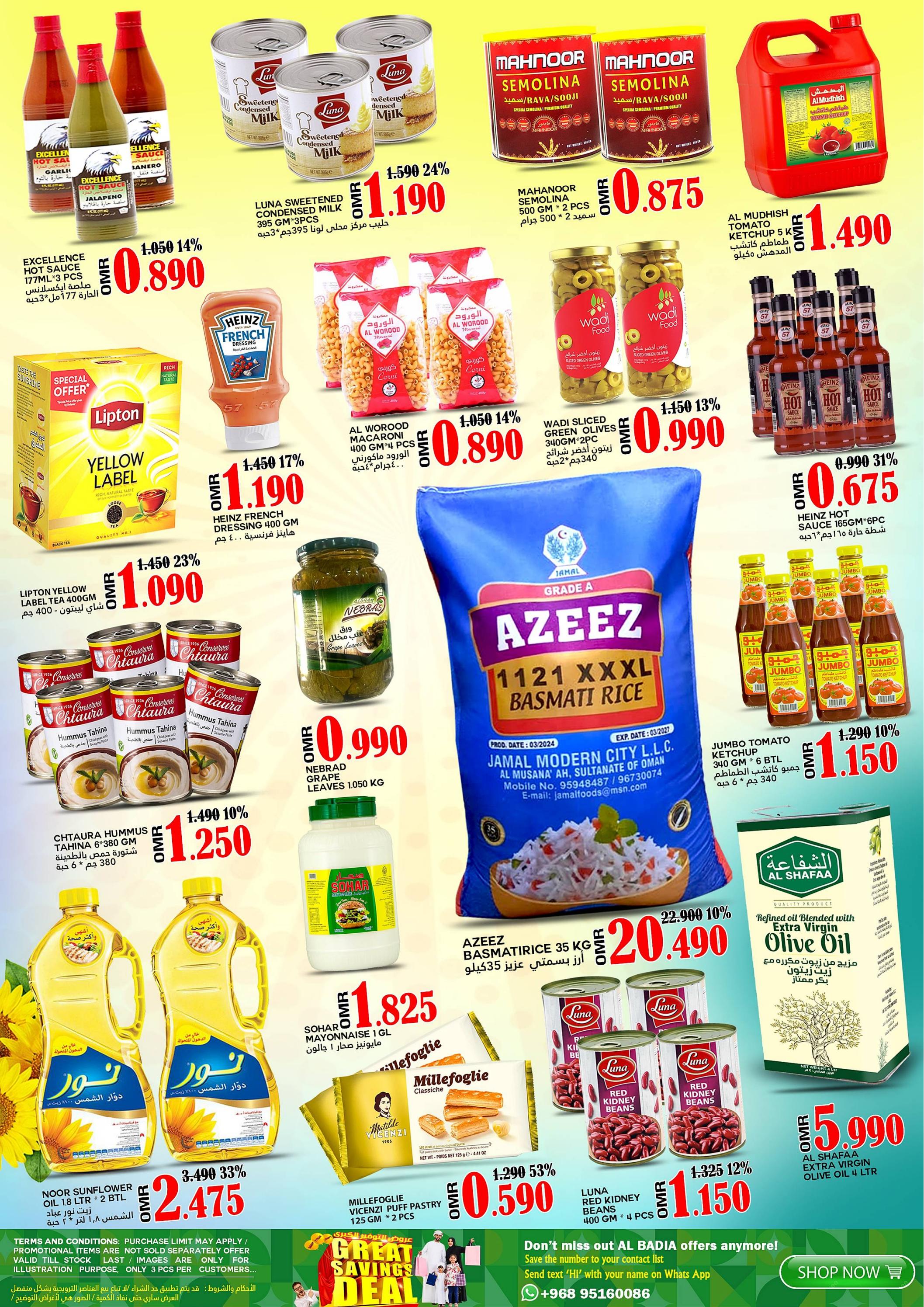 عروض البادية الملده من 29 حتى 31 ديسمبر 2024 عروض التوفير الكبرى